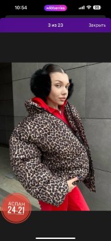 Верхняя одежда