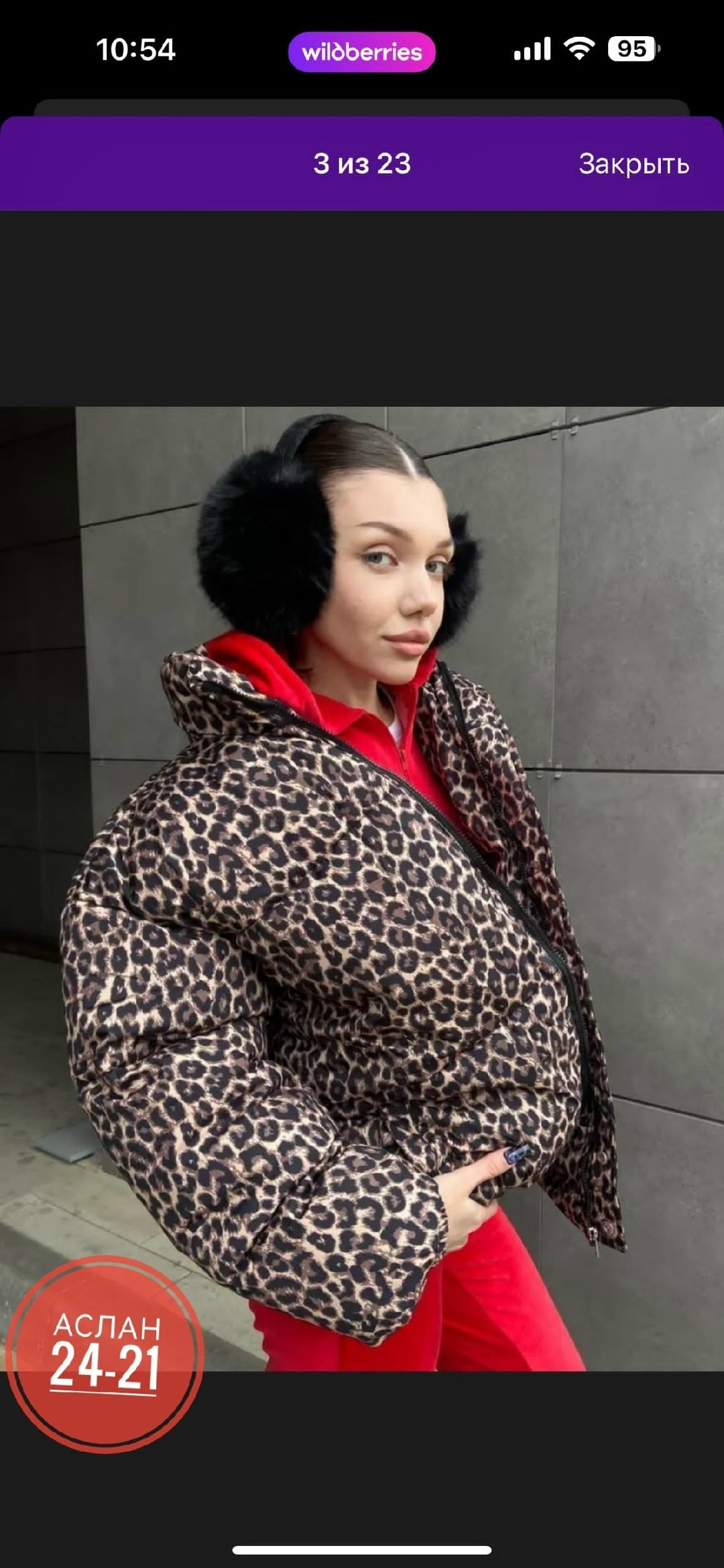 куртка с леопардовым принтом,женская куртка "романтик колекшн" леопард,куртка - пуховик двусторонний с леопардовым принтом biscolli,куртка зимняя с капюшоном двусторонняя kira clo,куртка леопардовая