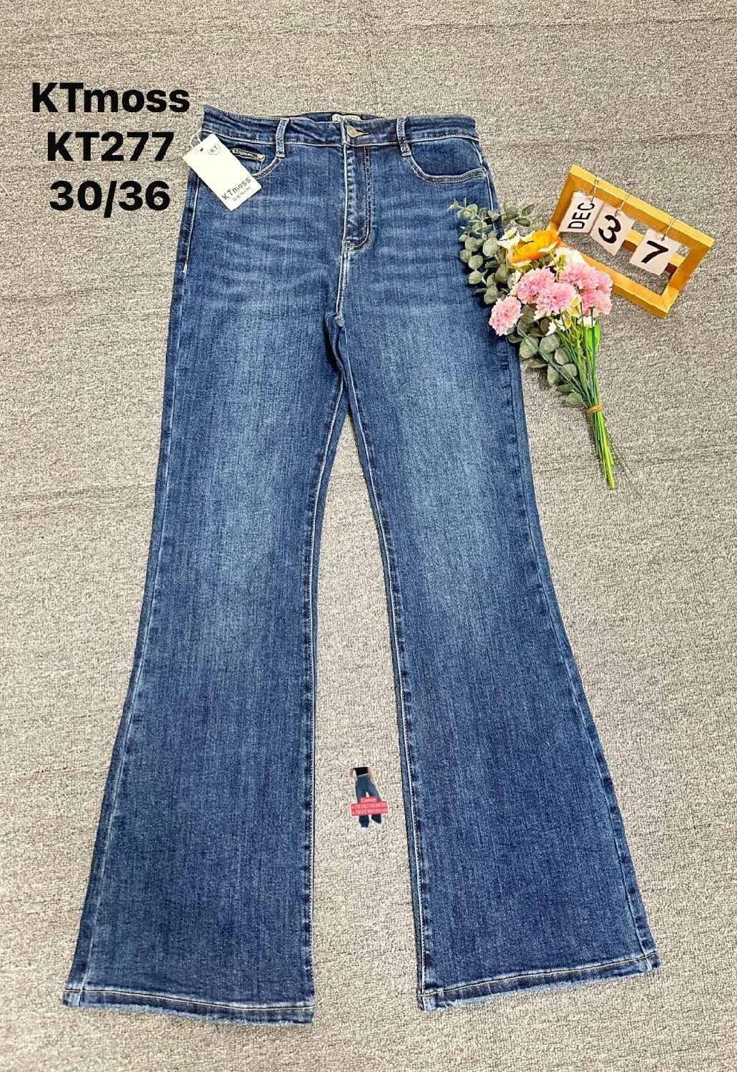 джинсы клеш женские,джинсы клеш,женские джинсы,джинсы клеш hany jeans серый,джинсы клещ