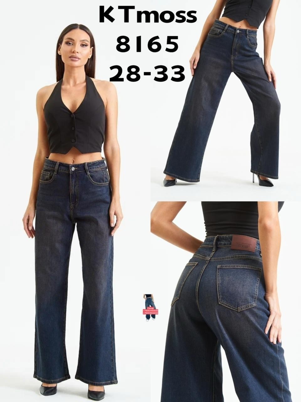 джинсы клеш женские,джинсы широкие женские,женские джинсы,джинсы широкие,джинсы широкие клеш большие размеры defaeco