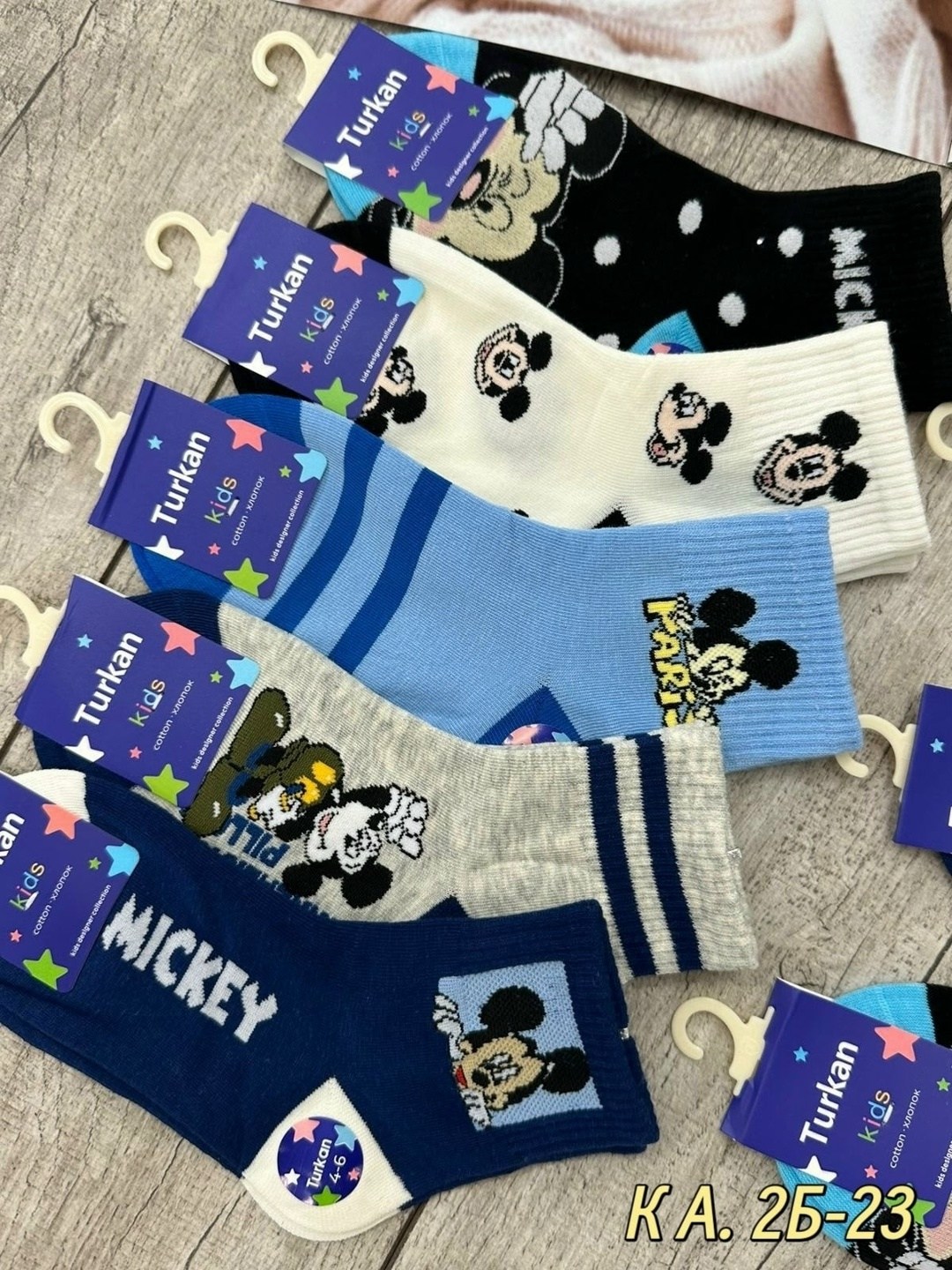 носки детские для мальчика,носки turkan 5 пар,комплект носки детские,детские носки туркан,носки для мальчика