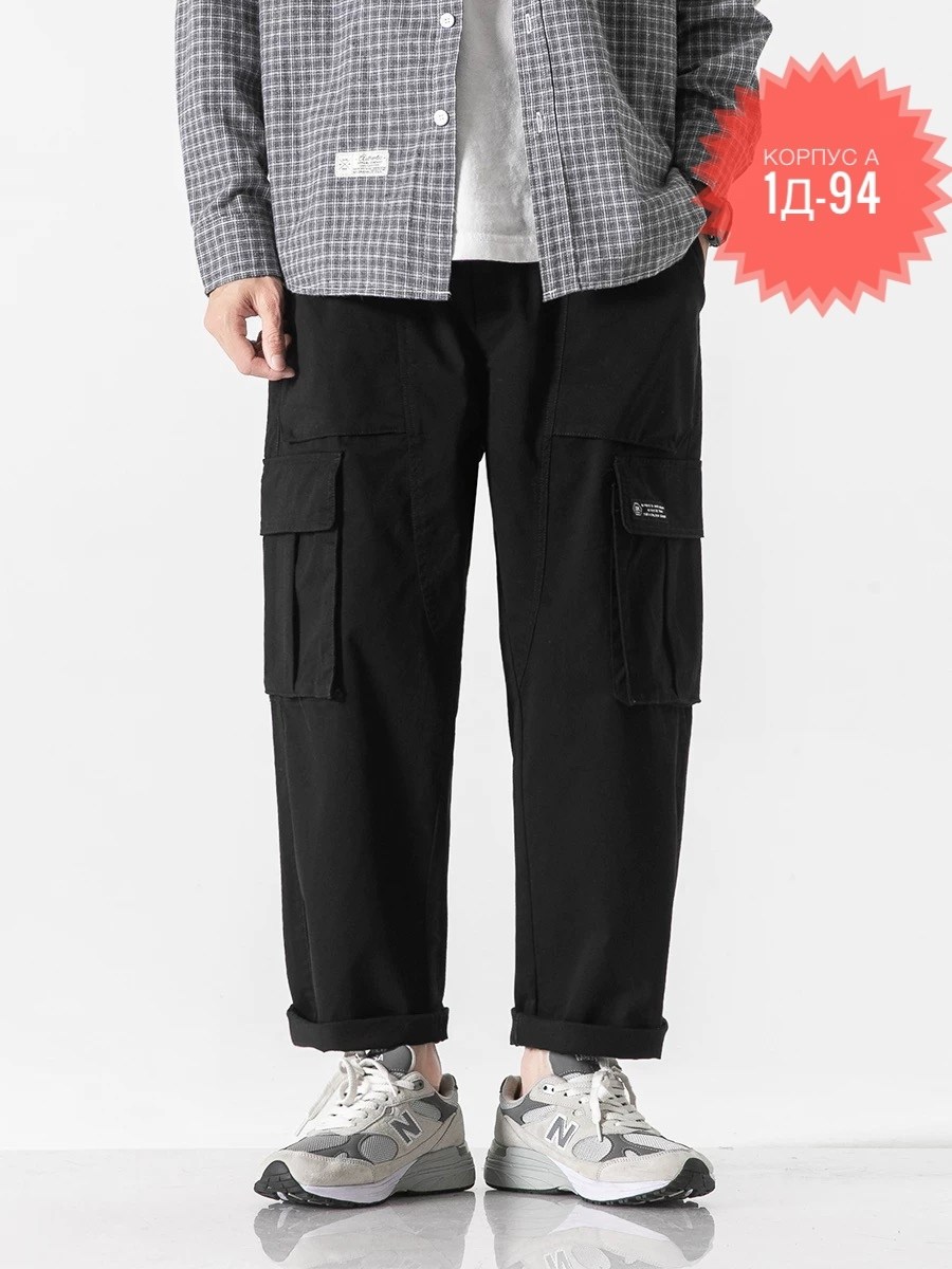 брюки карго повседневные,брюки карго свободные,брюки с карманами,брюки карго широкие,брюки мужские карго