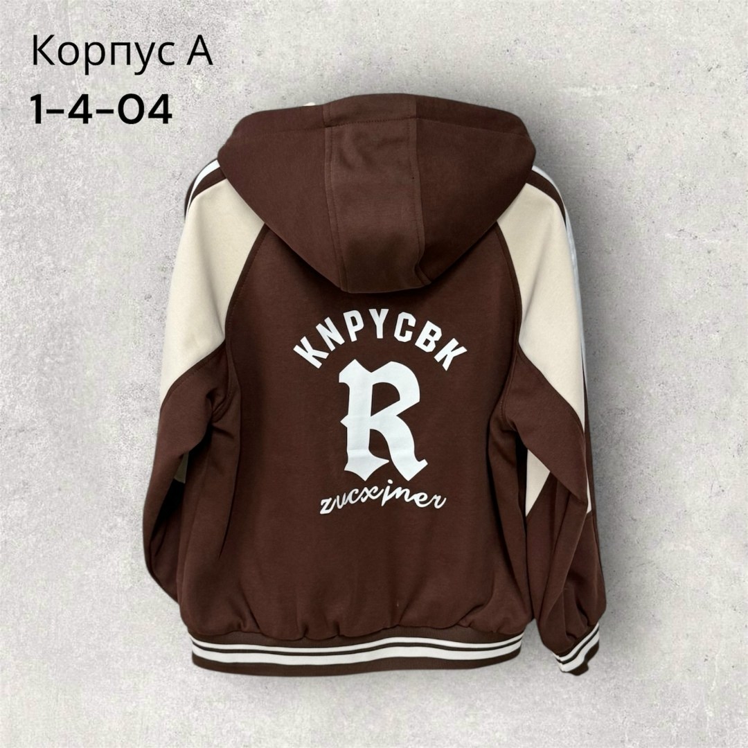 повседневная куртка,толстовка,толстовка бомбер,куртка мужская модная