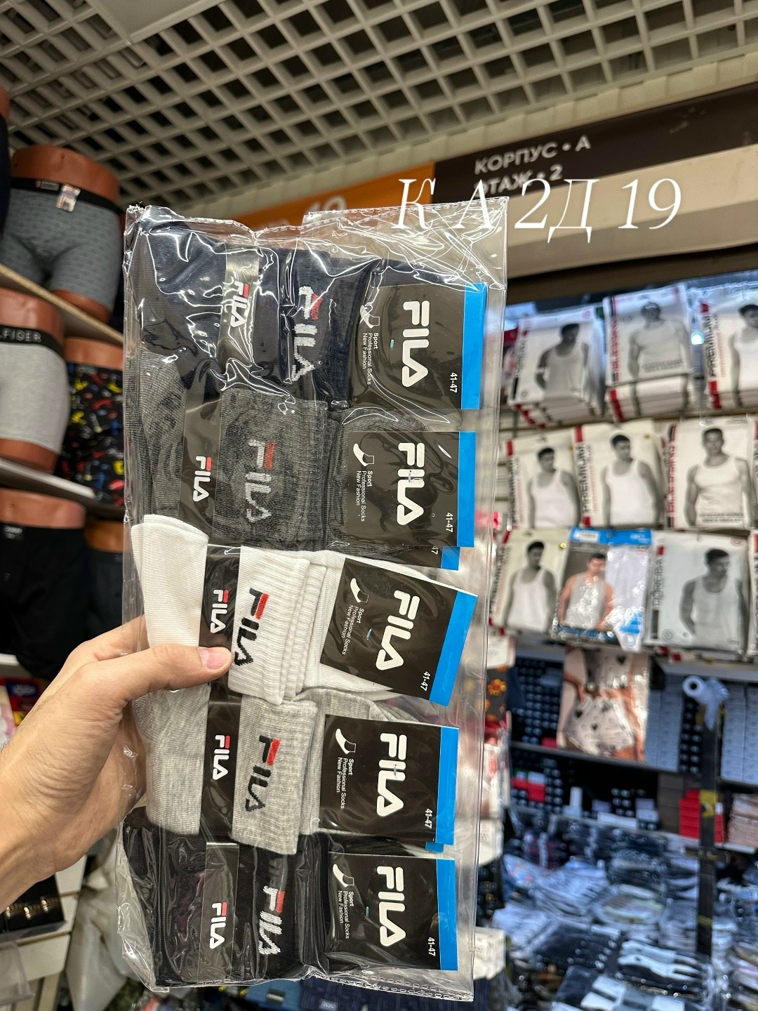 носки мужские,носки fila мужские,носки мужские 10 пар,спортивные мужские носки,комплект носки мужские