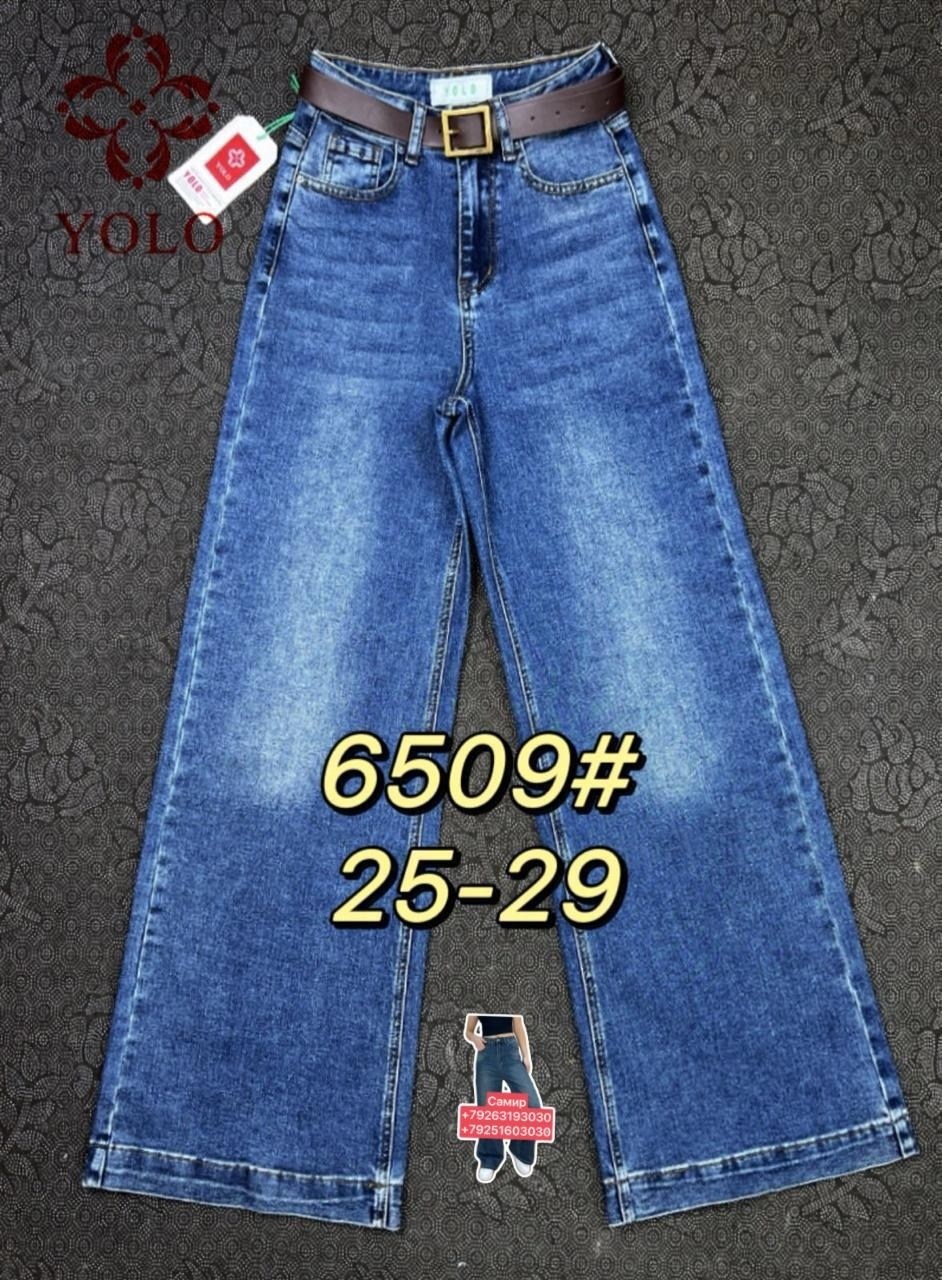 женские джинсы,джинсы,штаны джинсы,брюки джинсы,широкие джинсы