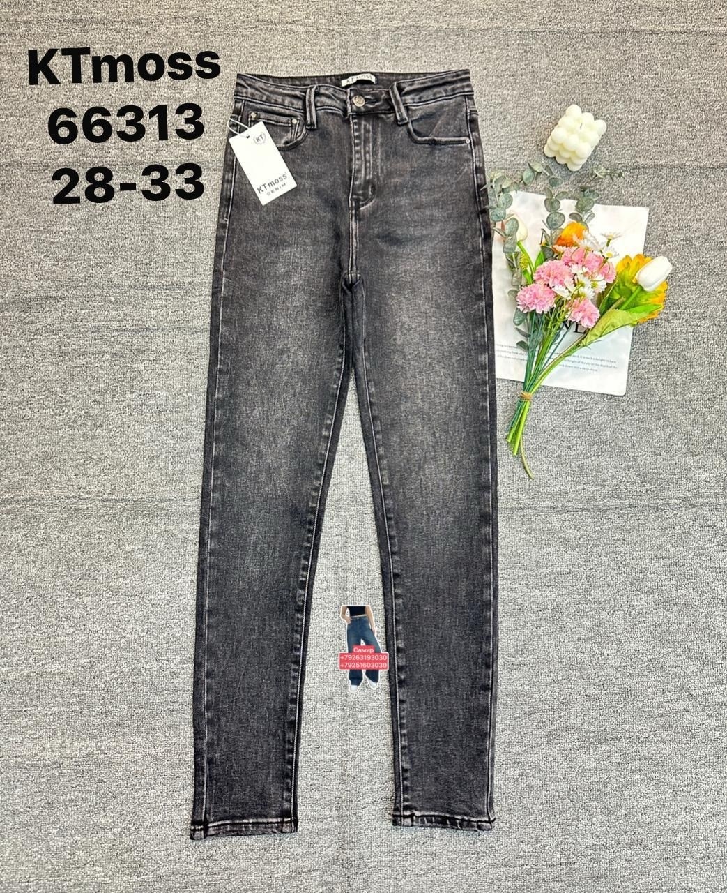 женские джинсы,джинсы брюки,джинсы молодёжные,модные джинсы,одежда джинсы