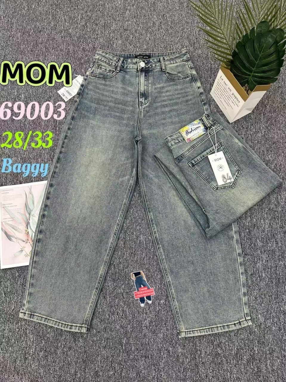джинсы женские,джинсы широкие,джинсы бойфренды y2k широкие багги,джинсы багги женские,джинсы багги широкие