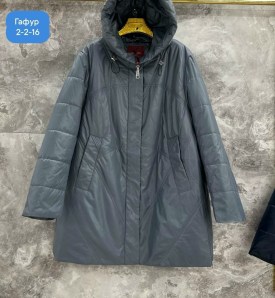 Верхняя одежда