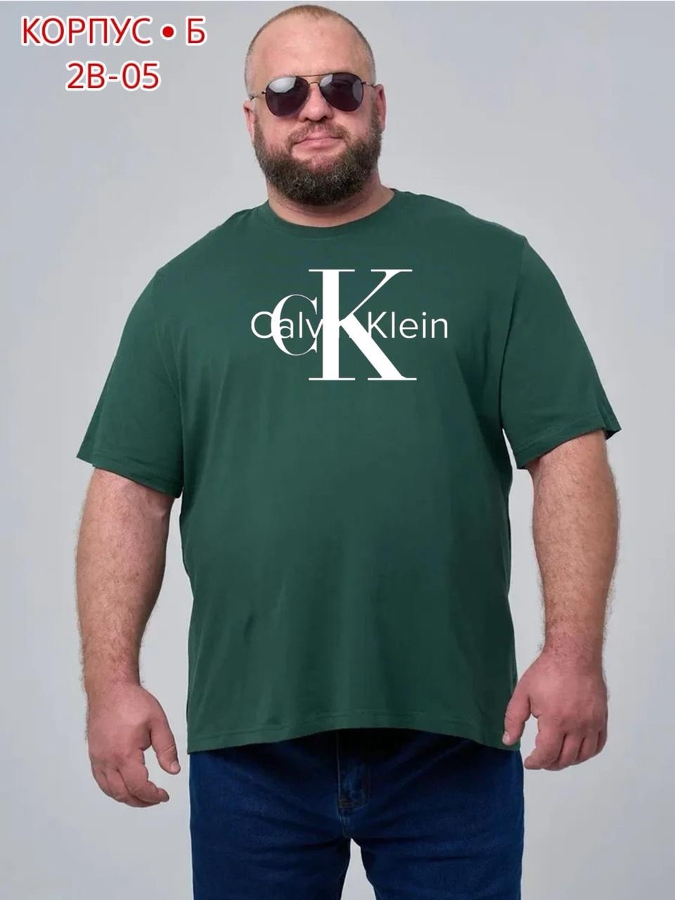 мужской футболка,футболки базовая,футболка мужская бордовая,футболка красная мужская,мужская футболка большие размеры