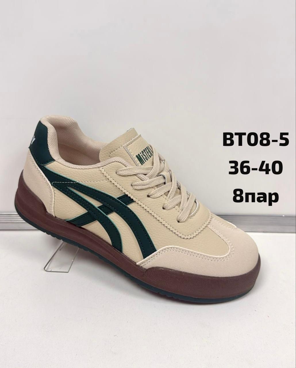 ,женские кроссовки,обуви,кроссовки кеды, женская