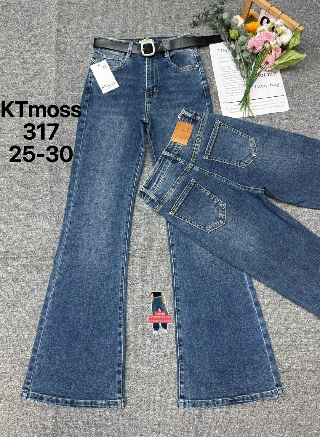 джинсы женские 7007 "однотонные-клеш № 1" серые,джинсы клеш женские,джинсы клеш женские с высокой посадкой,женские джинсы,джинсы клёш