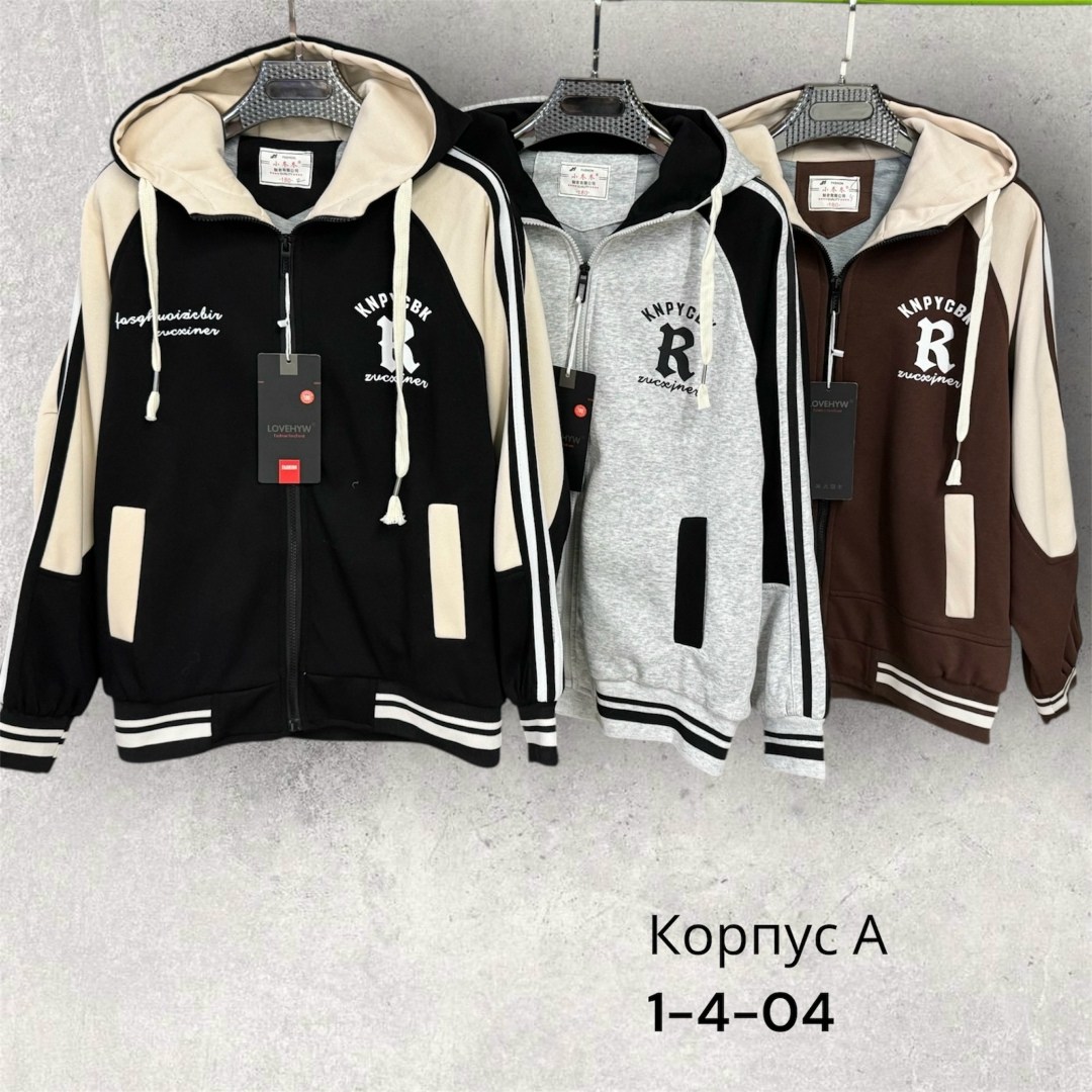 повседневная куртка,толстовка,толстовка бомбер,куртка мужская модная