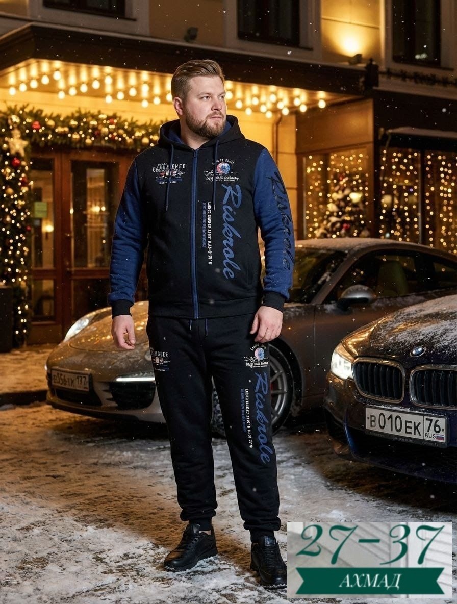 мужской спортивный костюм,спортивный костюм мужской спортивный костюм,спортивный костюм,костюм спортивный мужской теплый,костюм спортивный для мужчин