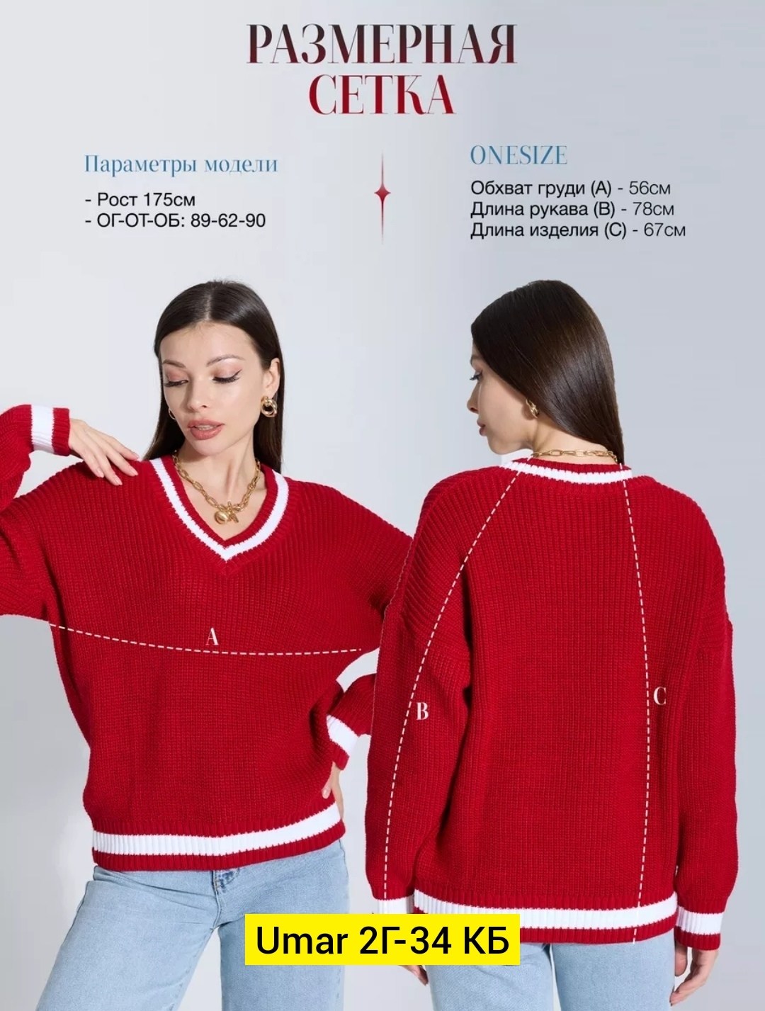 бежевый джемпер,свитер джемпер женский,свитер женский,джемпер,кофта женская свитер