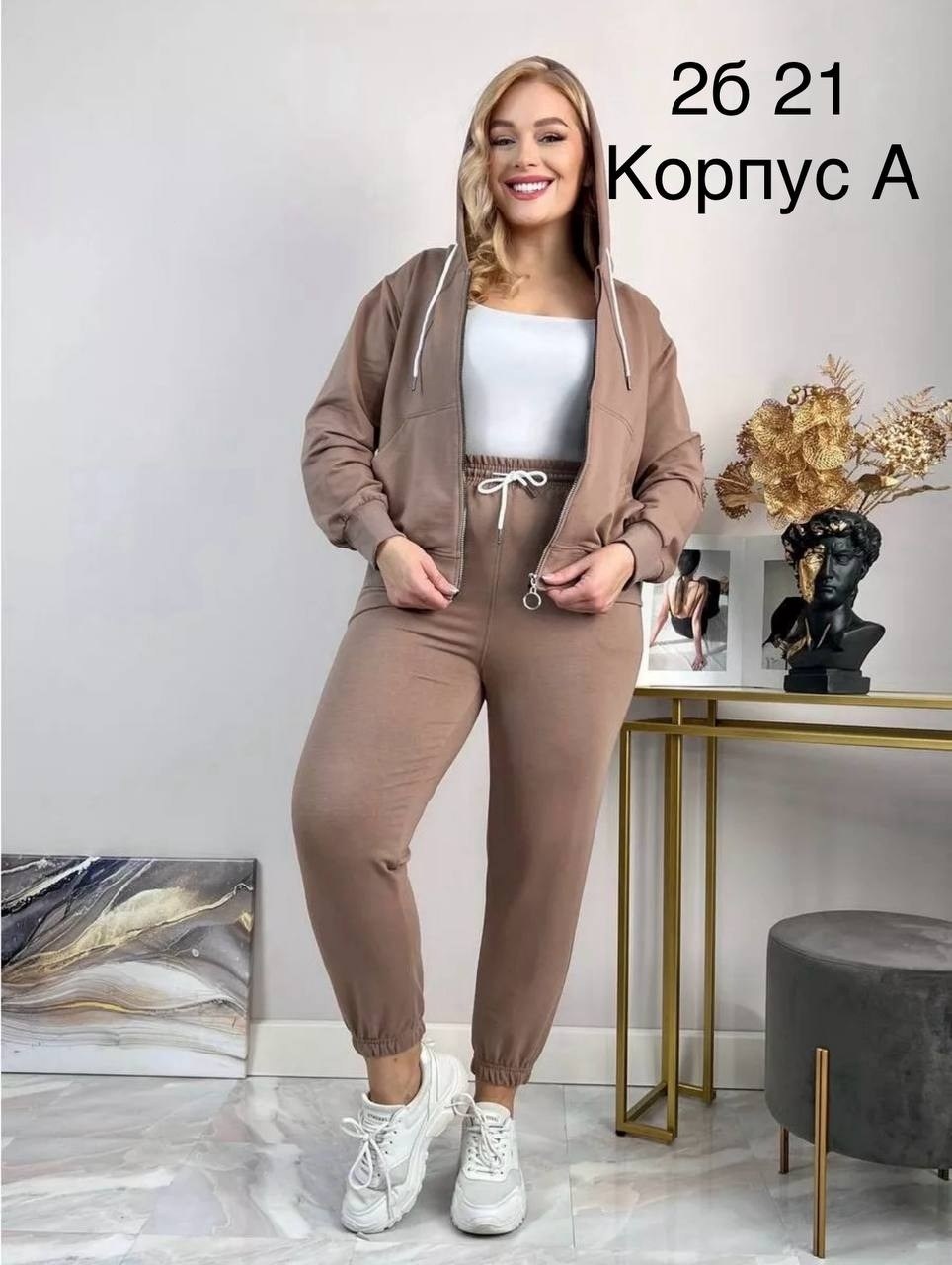 спортивные костюмы женские,женский спортивный костюм больших размеров,костюм спортивный,спортивный костюм женский больших размеров prewoman 232568786,спортивный костюм больших размеров pretty woman 15