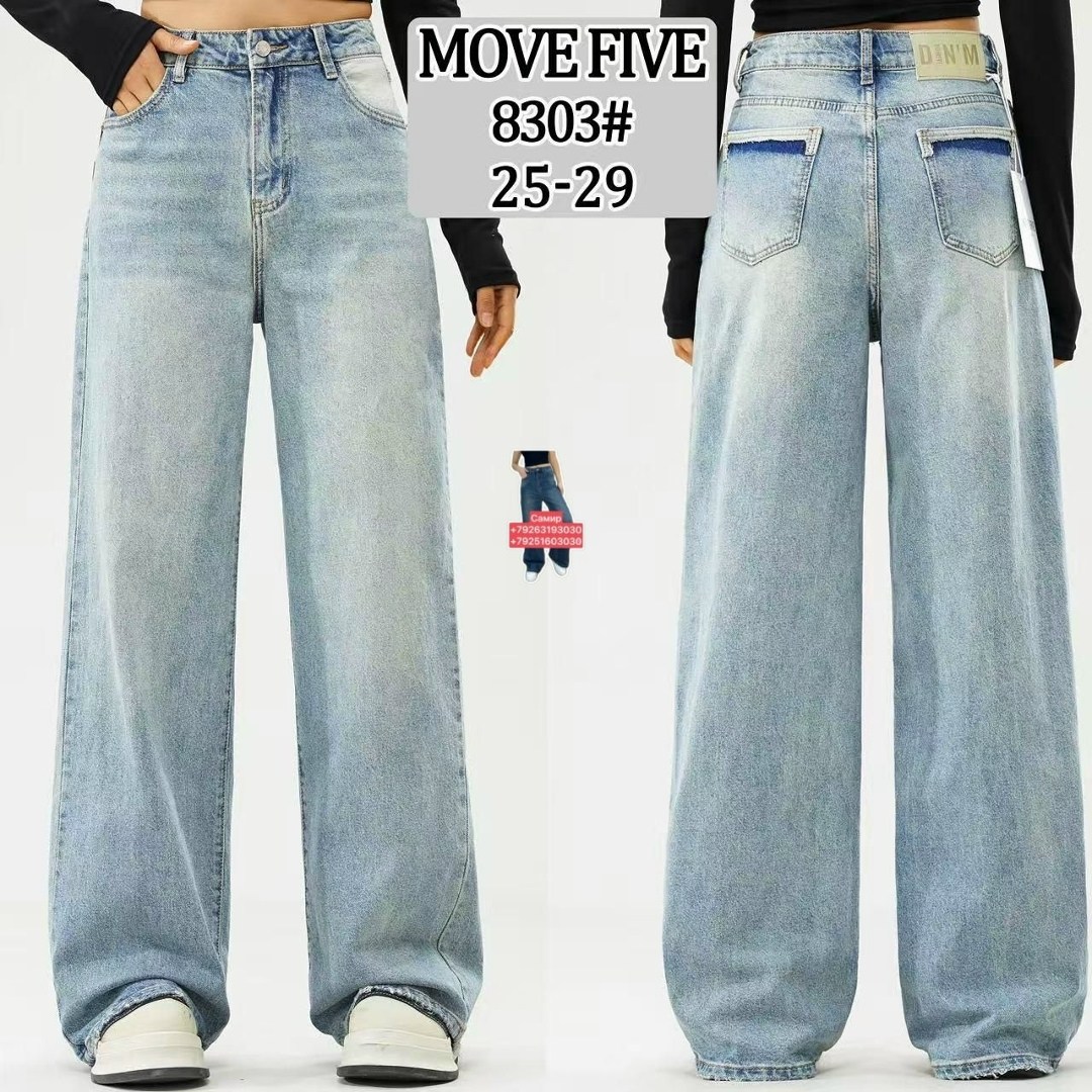 джинсы широкие,широкие джинсы женские,женские джинсы,джинсы с широкими штанинами,широкие джинсы прямые