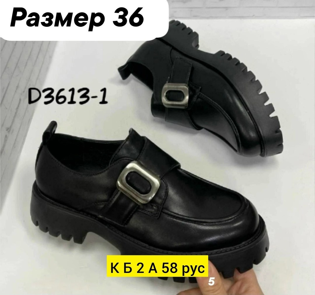 ,лоферы женские,мокасины замша,женская ,лоферы замш