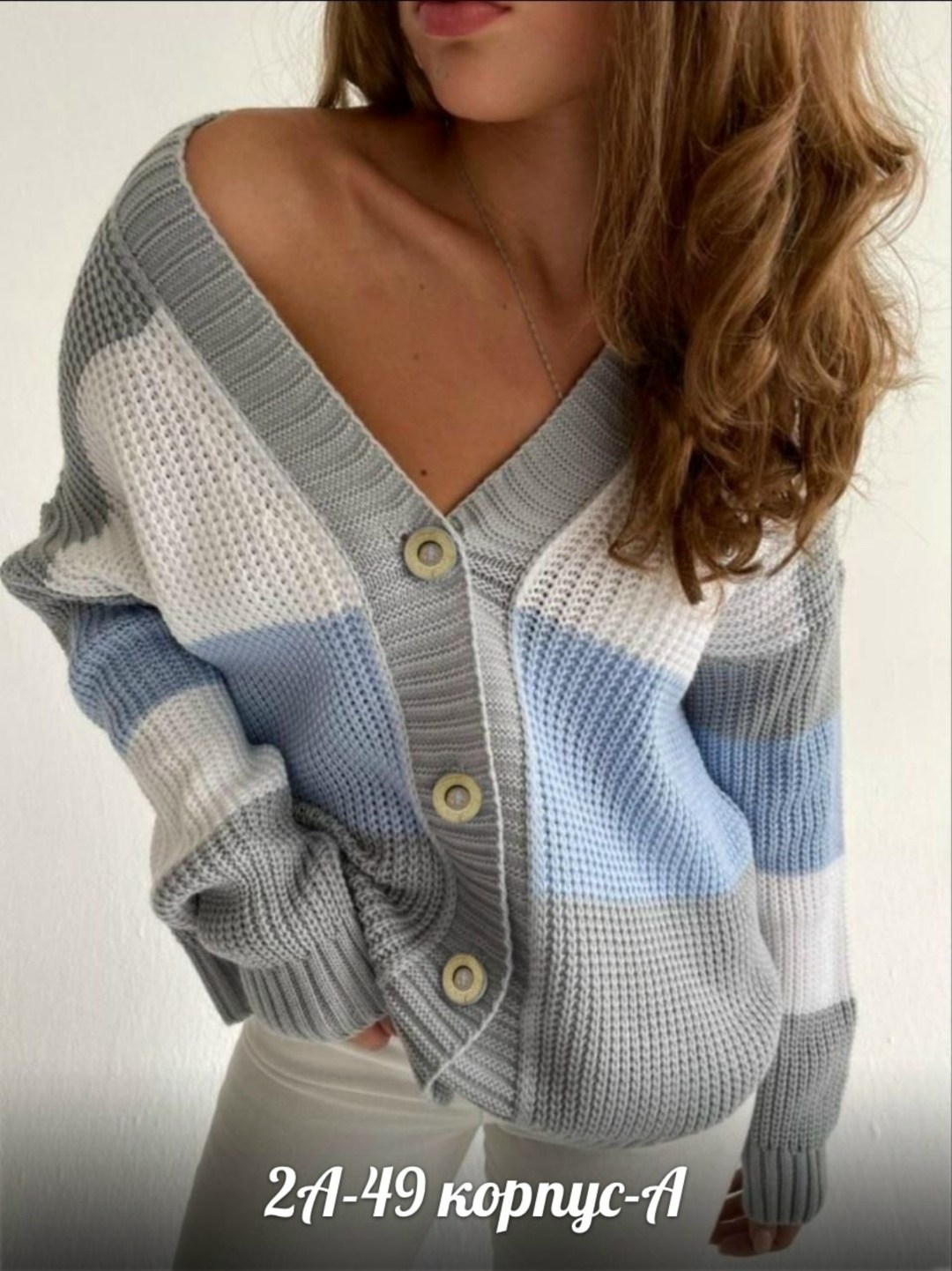 вязаный женский кардиган,кардиган вязаный,женский кардиган на пуговицах,кофта кардиган,кардиган вязаная на пуговицах