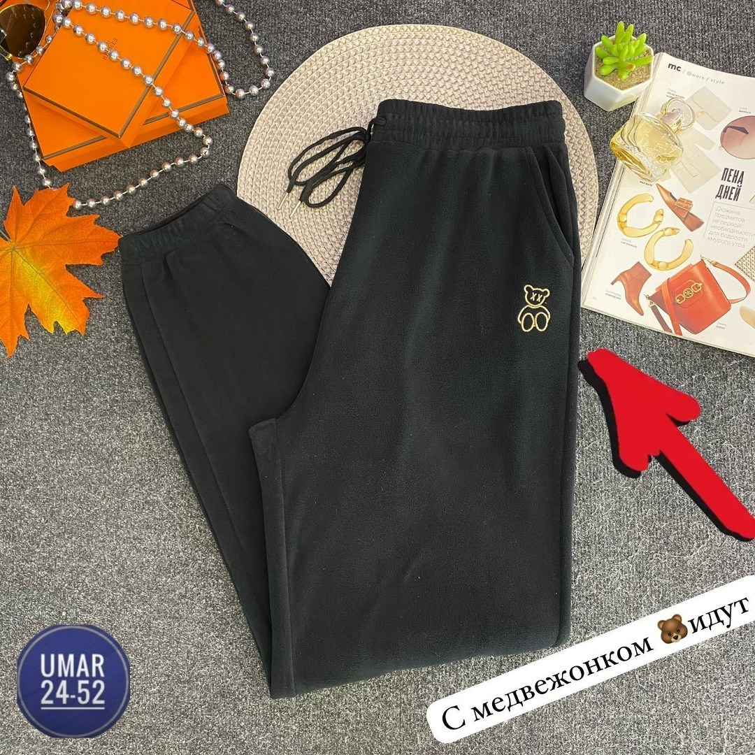 брюки спортивные женские,спортивные брюки,штаны брюки спортивные,мужские спортивные брюки,спортивные штаны