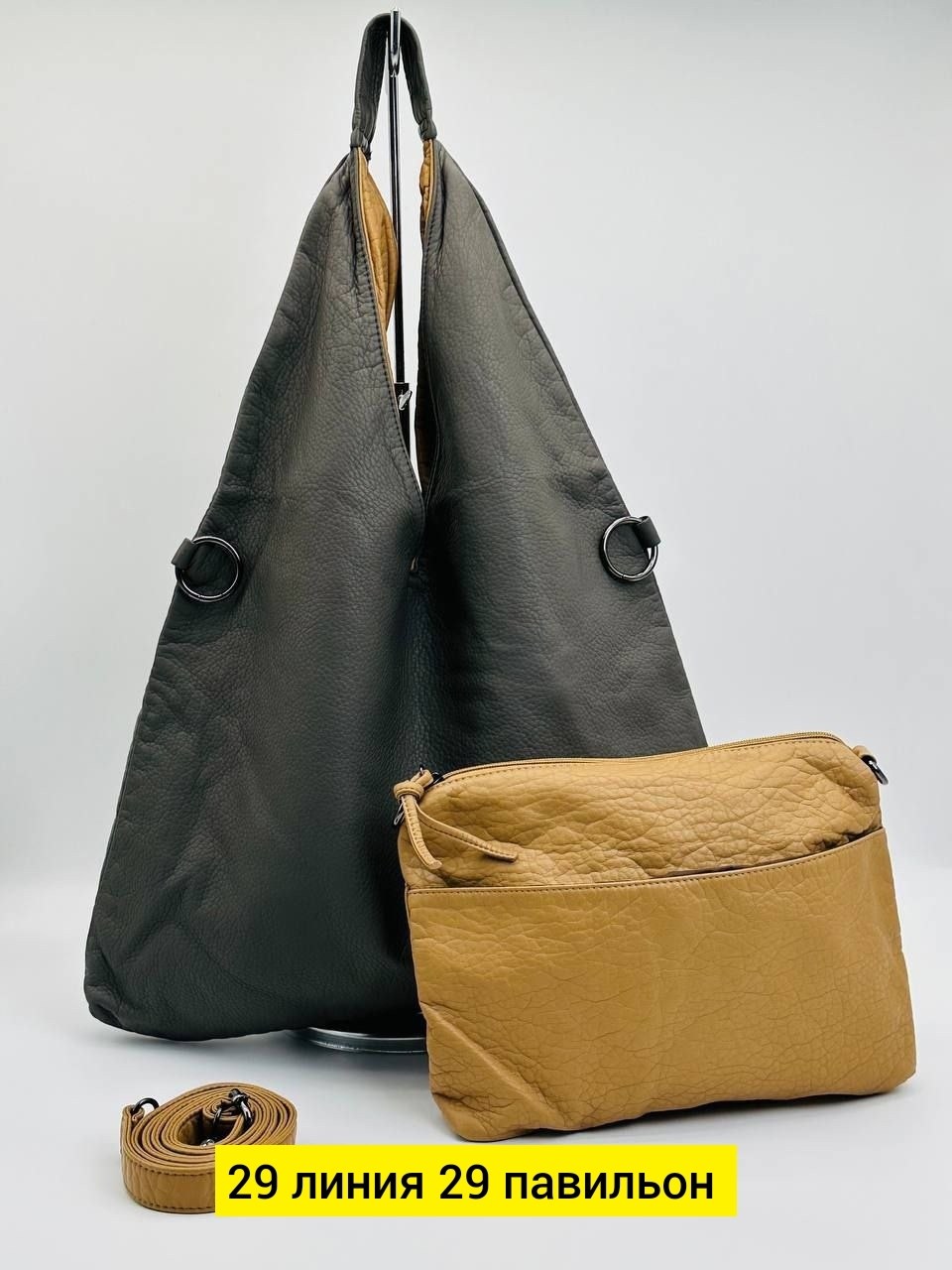 комплект сумка,двусторонняя сумка,женская сумка,сумка,сумка эко