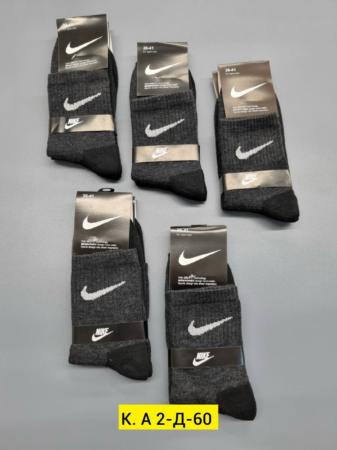 носки мужские 10 пар nike,мужские носки,комплект носки мужские,носки мужские 10 пар,мужские носки nike