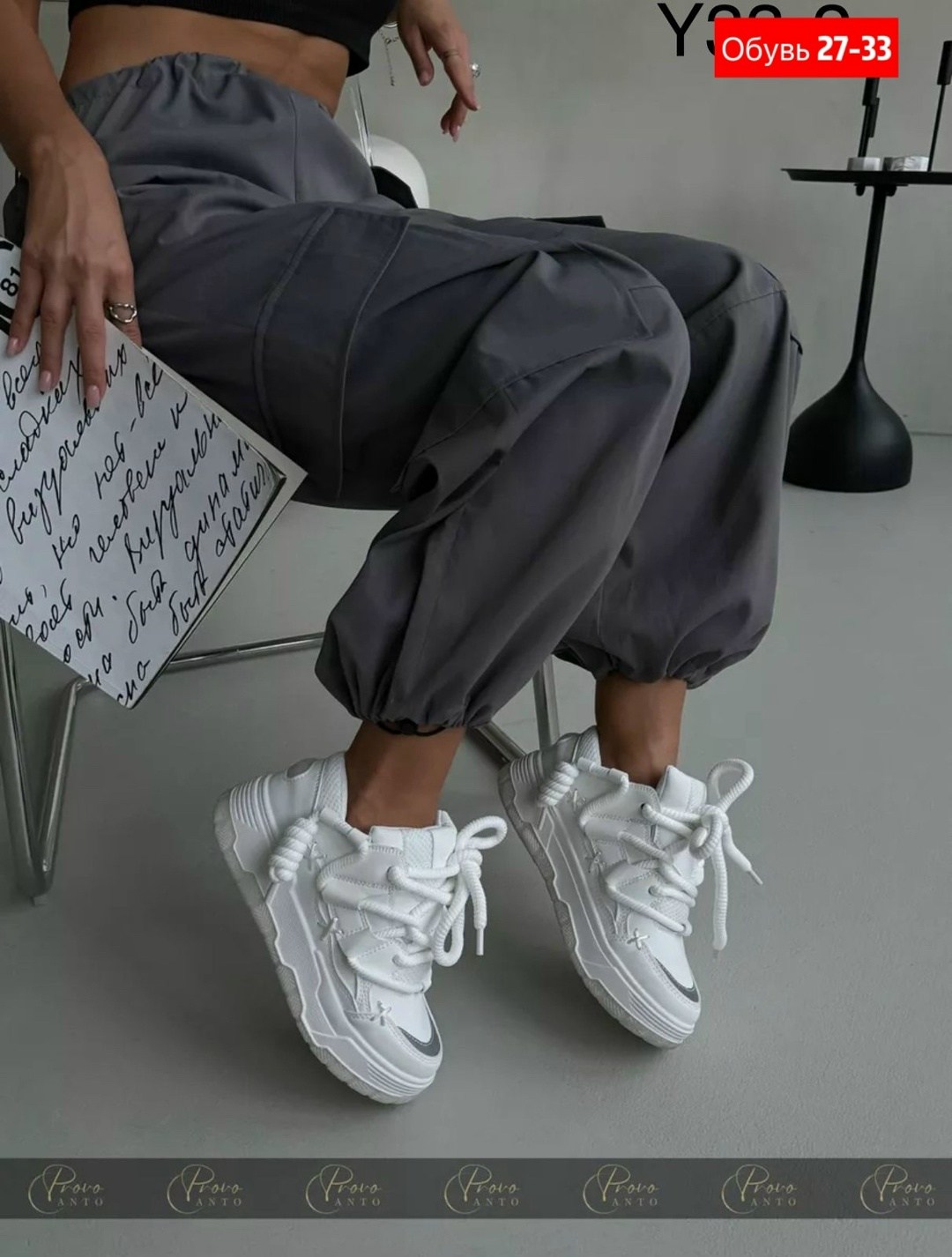 кроссовки женскиe,женские брюки карго,кроссовки,штаны карго,джоггеры женские