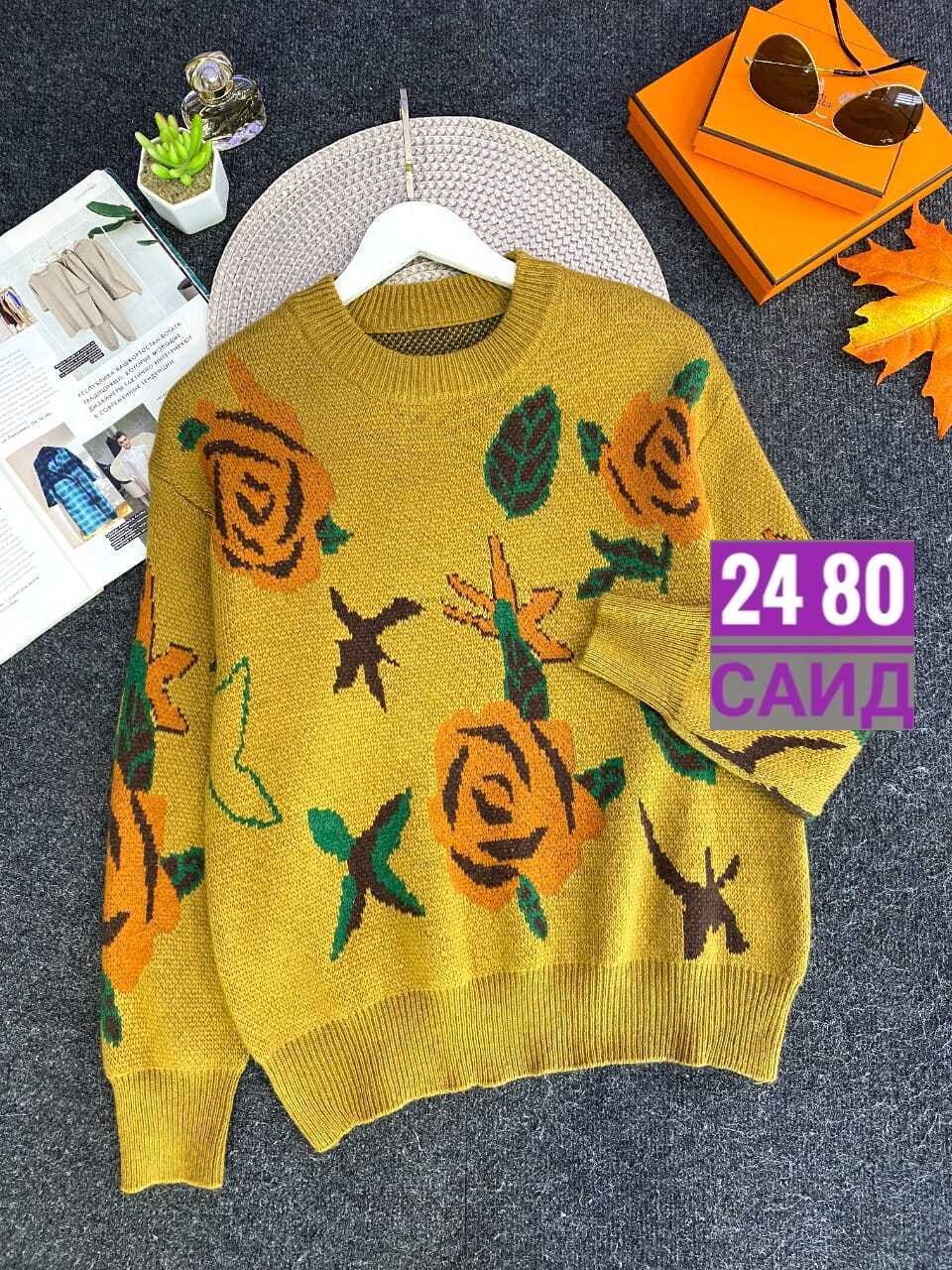 свитер женский,женская кофта,кофта теплая,модные свитера,кофта вязаная