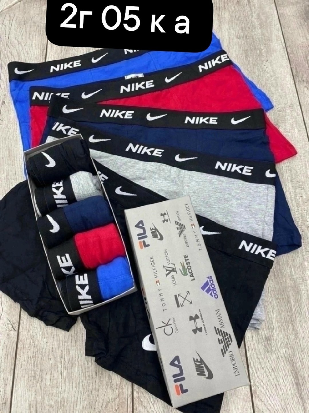 комплект трусов nike,мужские трусы фирменные в коробках,набор мужских трусов,трусы найк набор,трусы мужские 5 шт