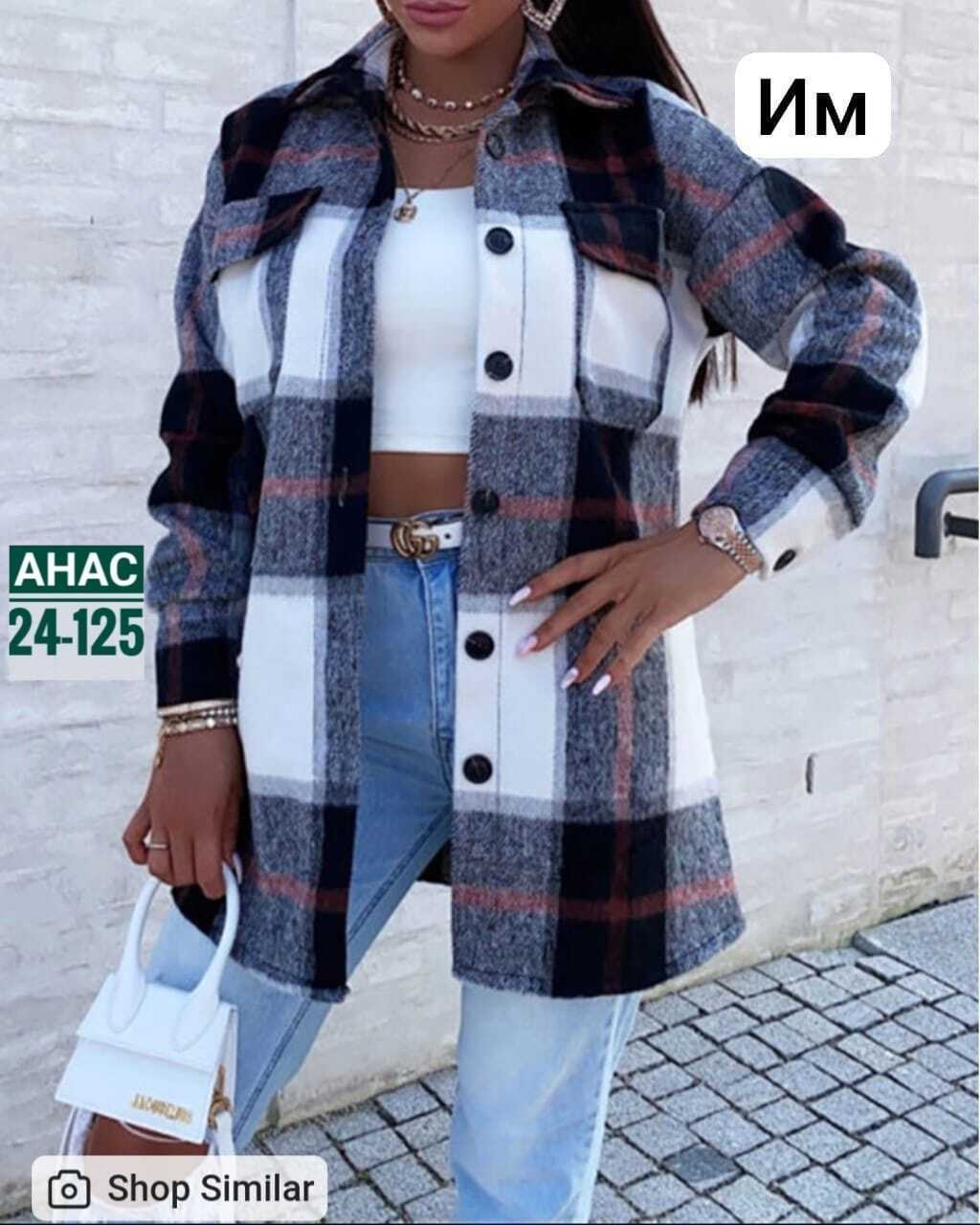 пальто в клетку,рубашка женская в клетку утепленная,рубашка женская оверсайз в клетку,рубашка теплая в клетку оверсайз,рубашка женская