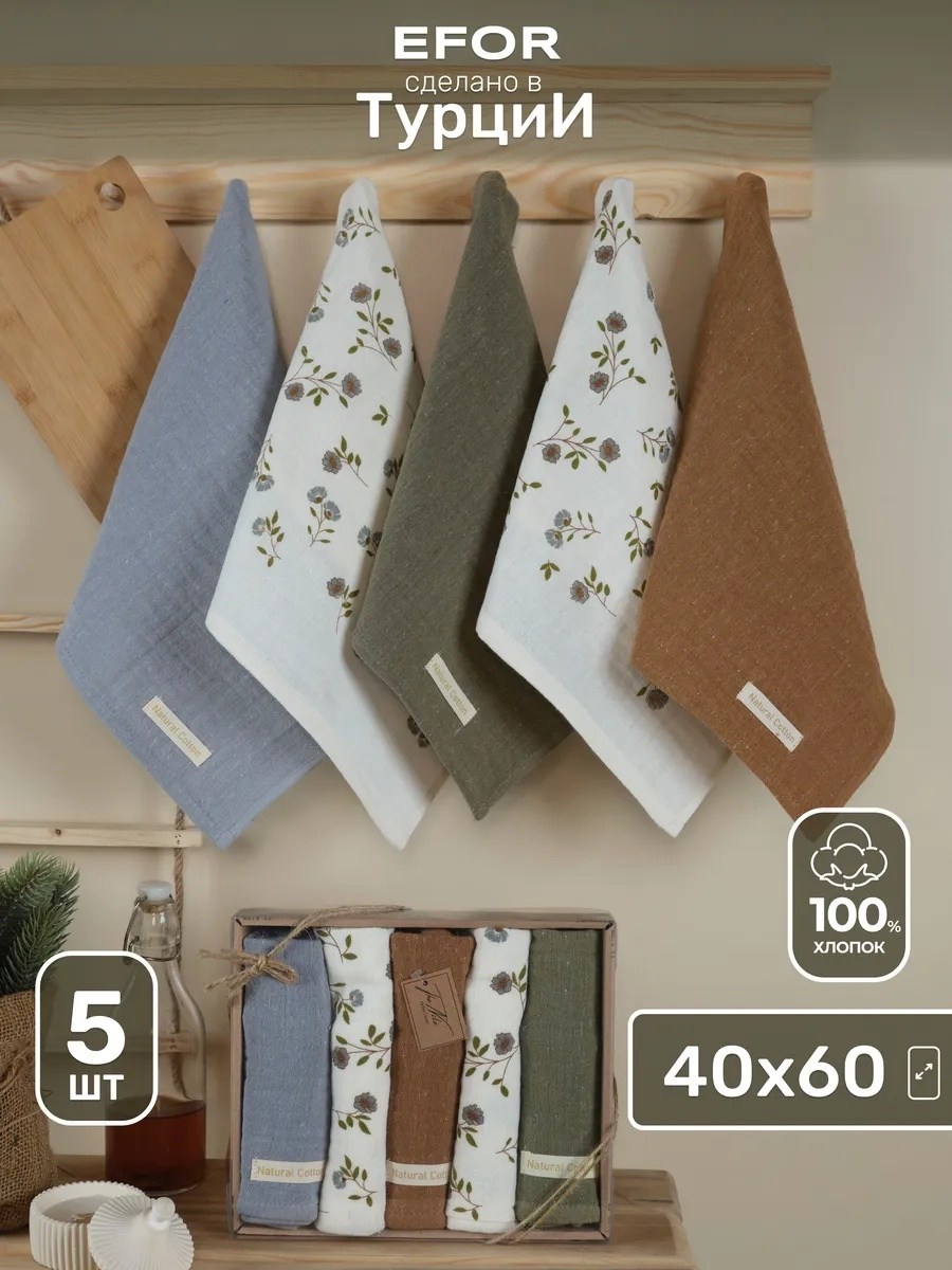 набор вафельные полотенца для кухни,набор кухонные полотенец,полотенца кухонные набор 2 шт,кухонные полотенца набор вафельное,полотенце кухонное набор 2 шт турция