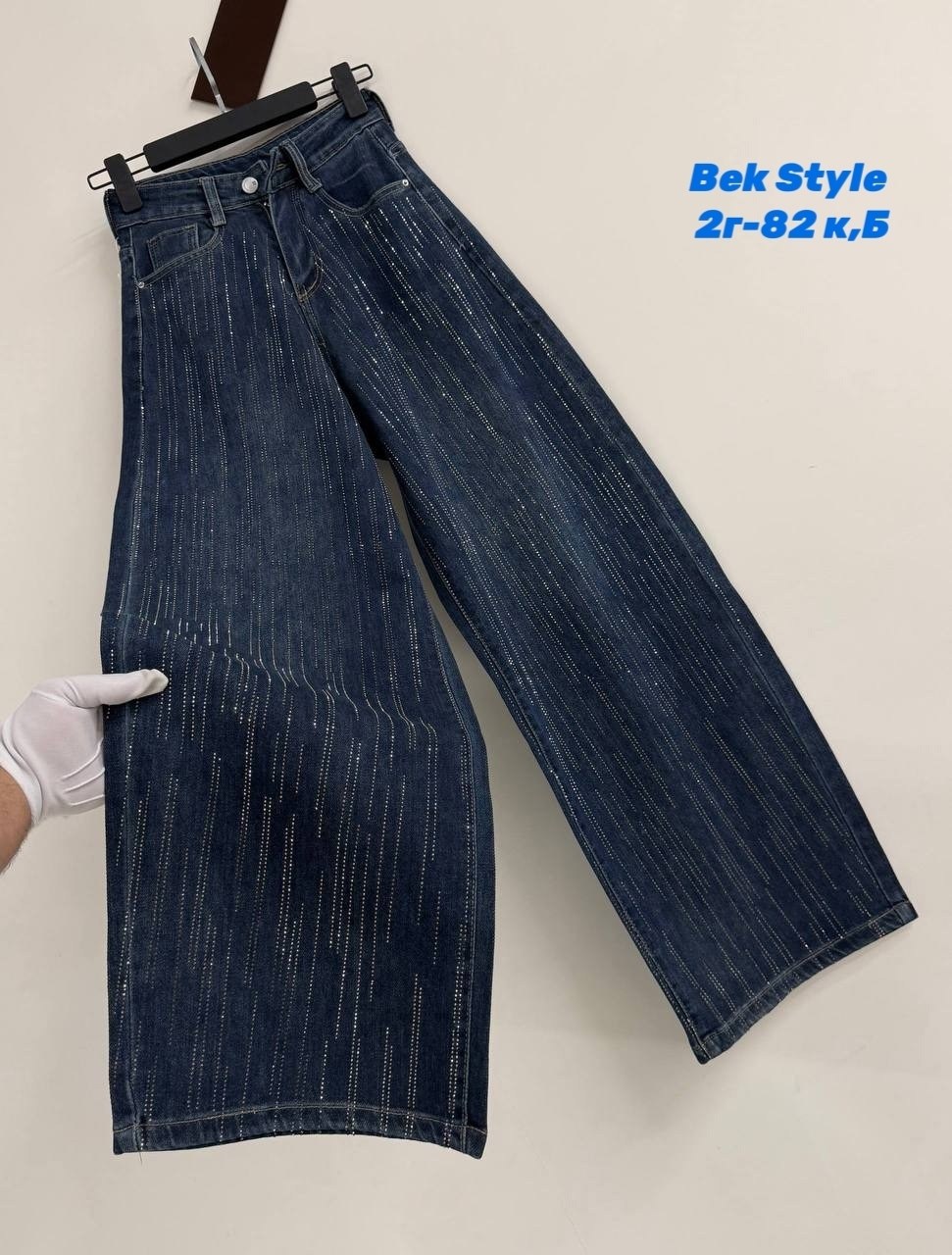 джинсовые брюки,женские джинсы,джинсы широкие брюки,джинсы брюки,широкие джинсы