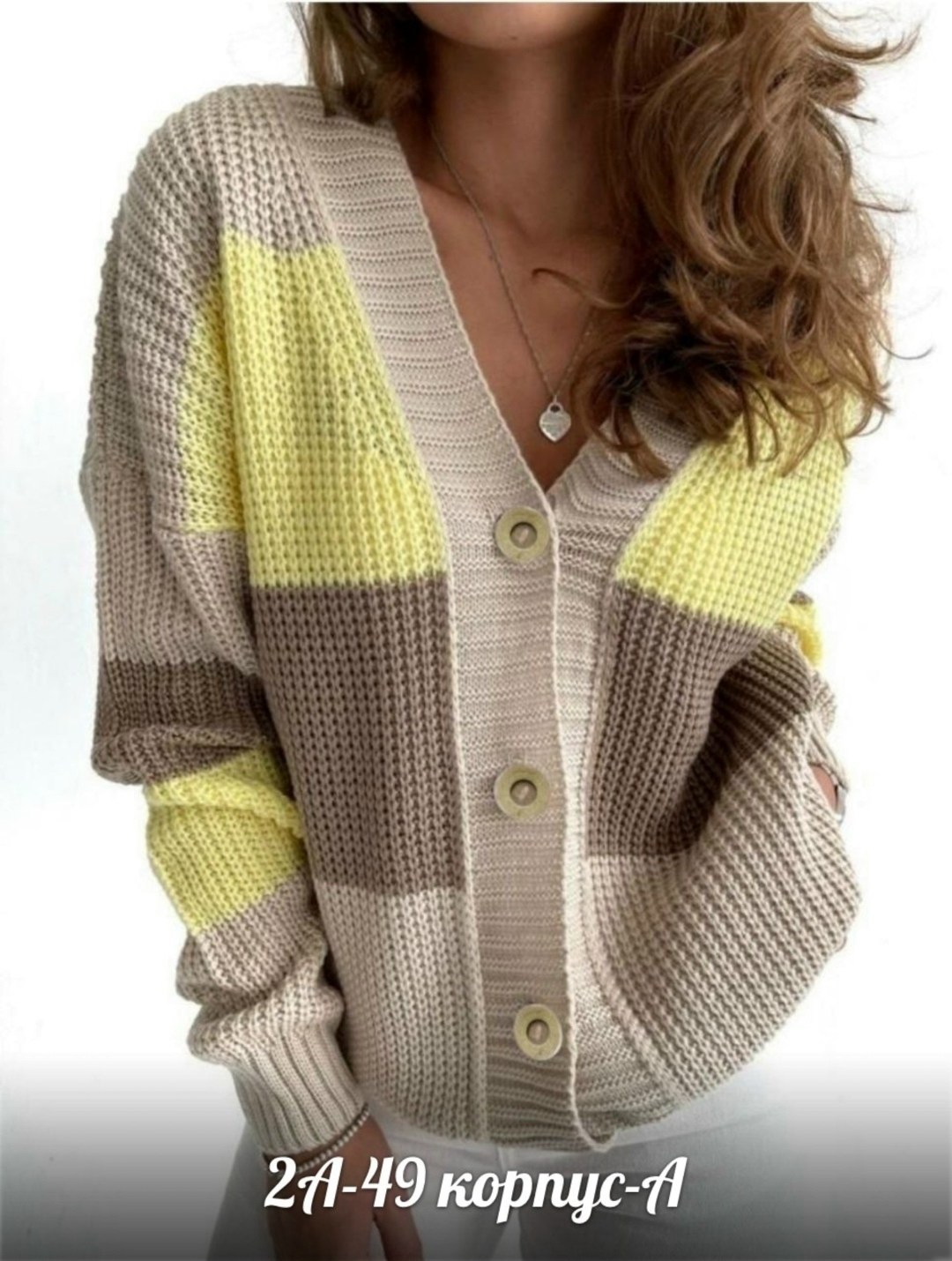 вязаный женский кардиган,кардиган вязаный,женский кардиган на пуговицах,кофта кардиган,кардиган вязаная на пуговицах
