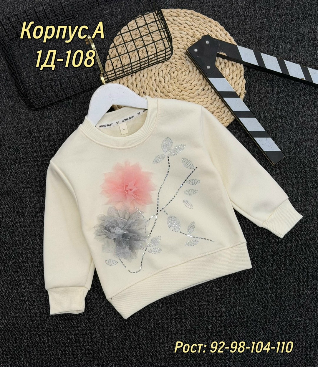 кофта для девочки,детская кофта,кофта для девочки свитшот,cвитшот для девочки,детский свитшот