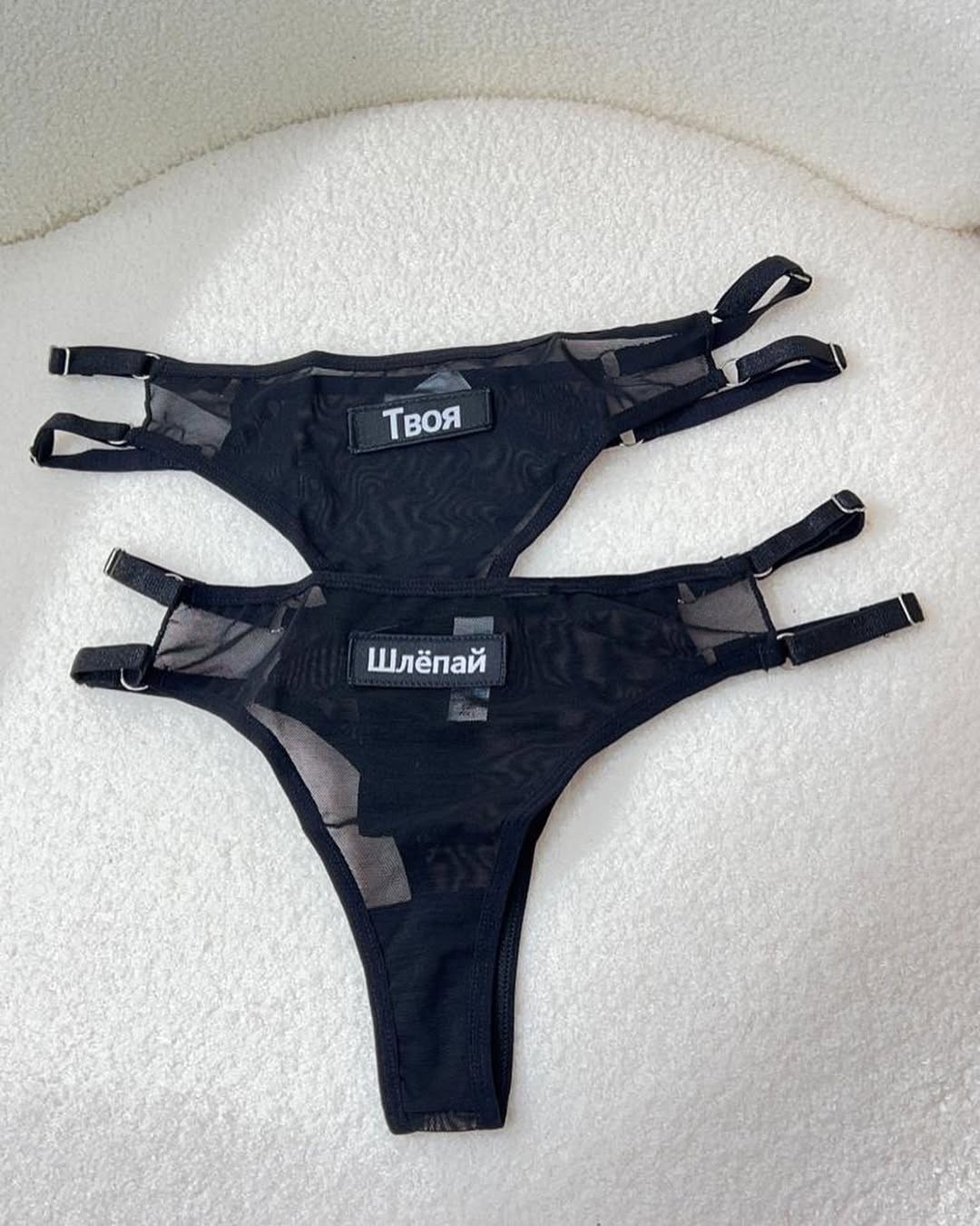 стринги с надписью,трусы стринги с надписью целуй сетка,трусы женские с надписью снимай,комплект трусов стринги nadaisy,женские трусики с надписями