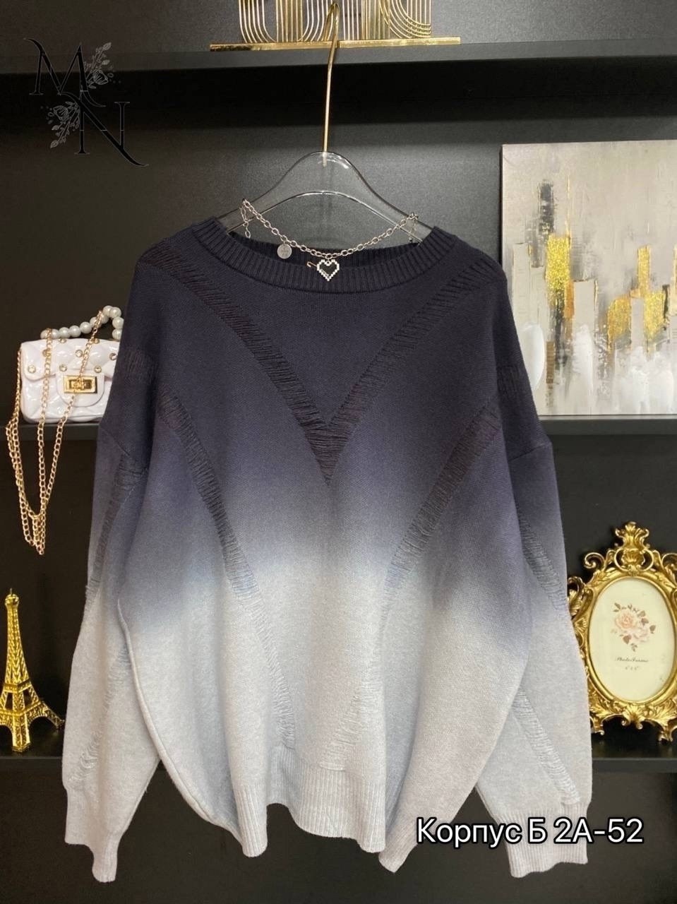 джемпер с градиентом,свитер кофта кашемир,женский повседневный свитер с бахромой и градиентным цветом,женский стильный вязаный джемпер,свитер модный