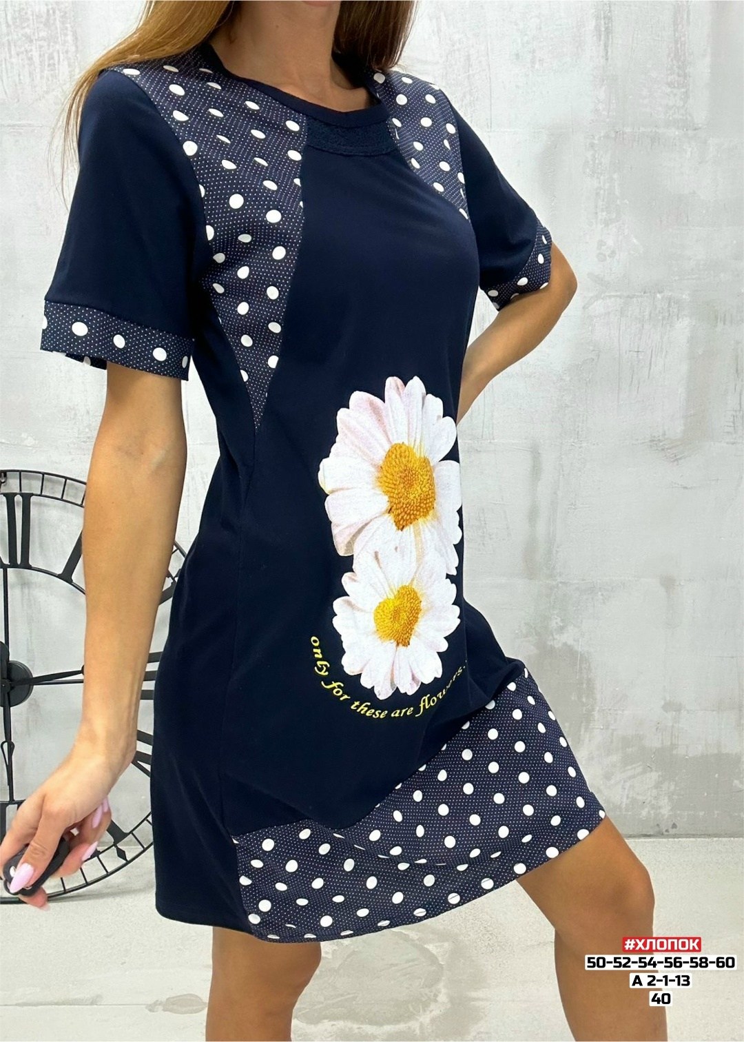 женская домашняя туника,туника домашняя,женская туника,туника домашняя женская платье,туника женская для дома