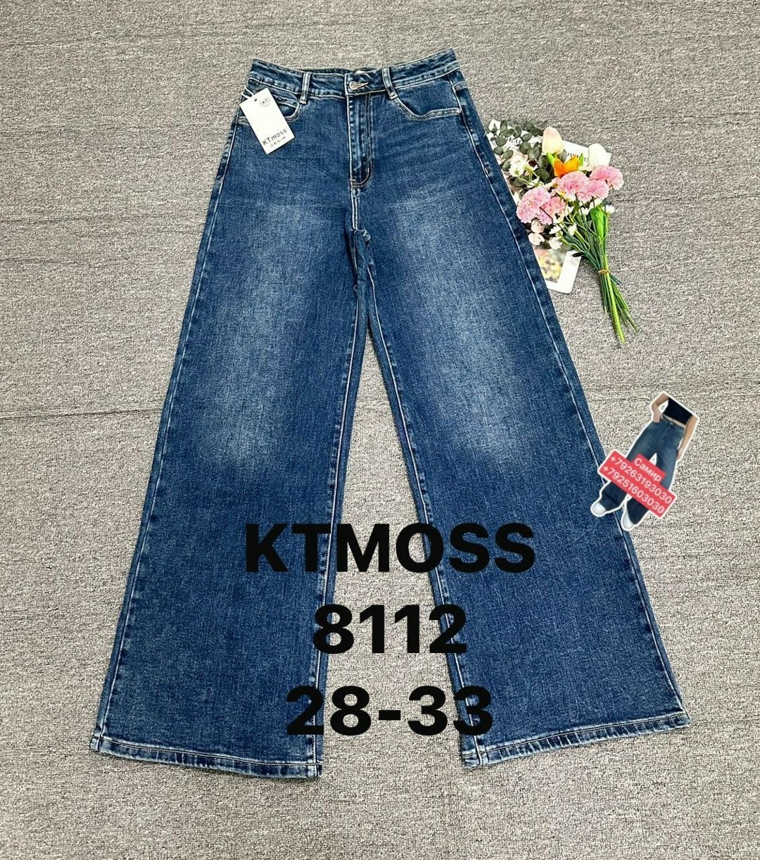 джинсы клеш veavend размер 28 синий,джинсы клеш abby размер 50 синий,джинсы широкие клеш с высокой посадкой blue pp,джинсы женские,джинсы клеш женские