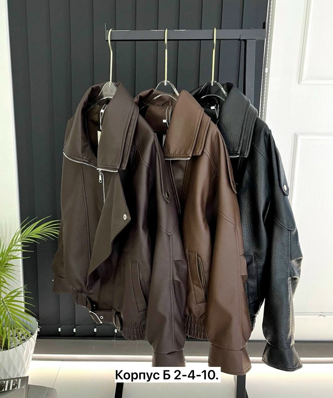 косуха кожаная куртка оверсайз saint shine,косуха куртка кожаная оверсайз chauzi,куртка косуха h&f b женская оверсайз арт: 28918766,куртка из экокожи,кожаная куртка