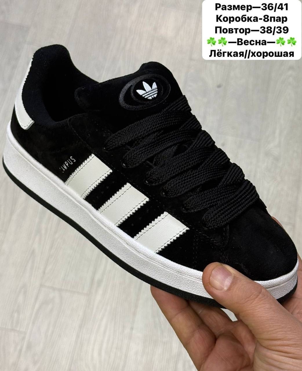 кроссовки adidas,кроссовки adidas campus,,кроссовки adidas женские,кроссовки адидас фалькон