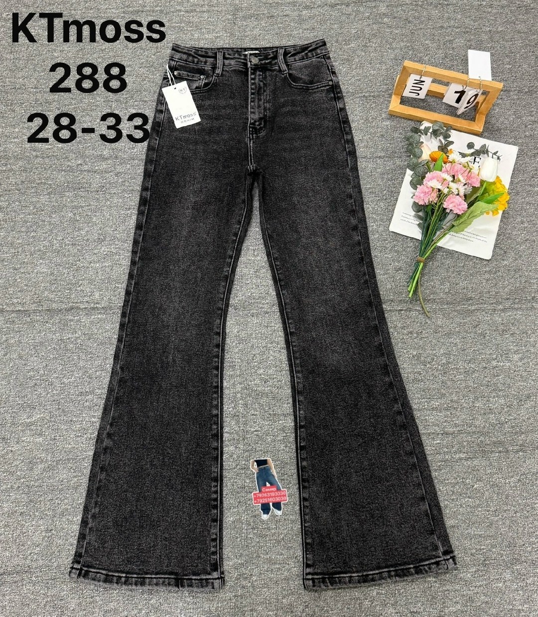 джинсы клеш женские,джинсы клеш,женские джинсы,джинсы клеш hany jeans серый,джинсы клещ