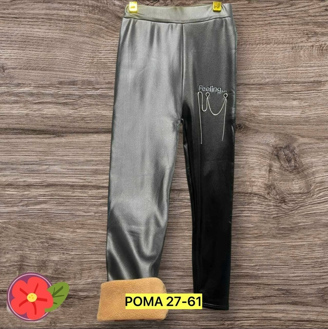 лосины кожаные,леггинсы лосины,детские кожаные лосины ,лосины детские,леггинсы детские