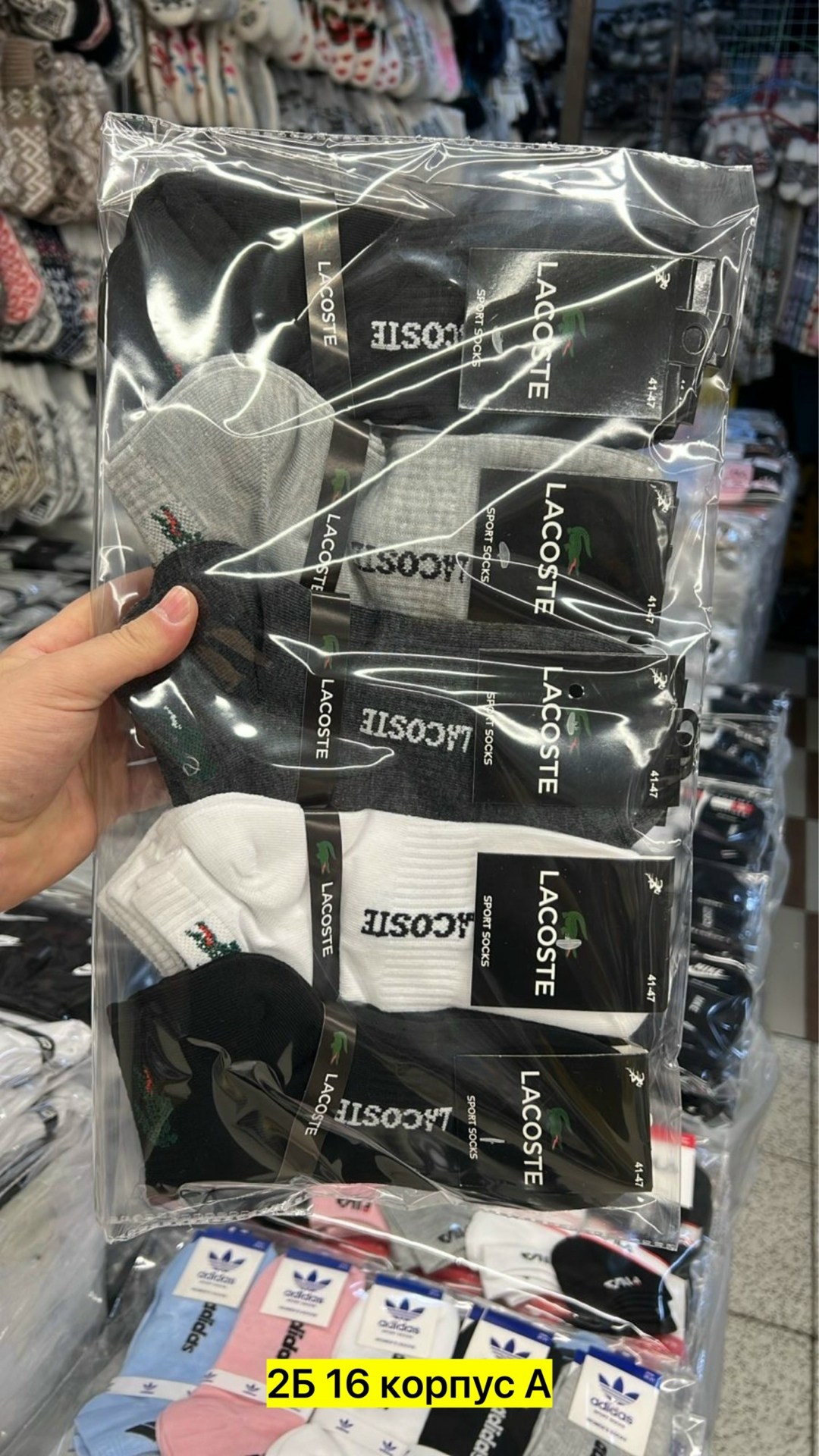 носки мужские,комплект носки мужские,комплект носков reebok,мужские носки набор,носки reebok