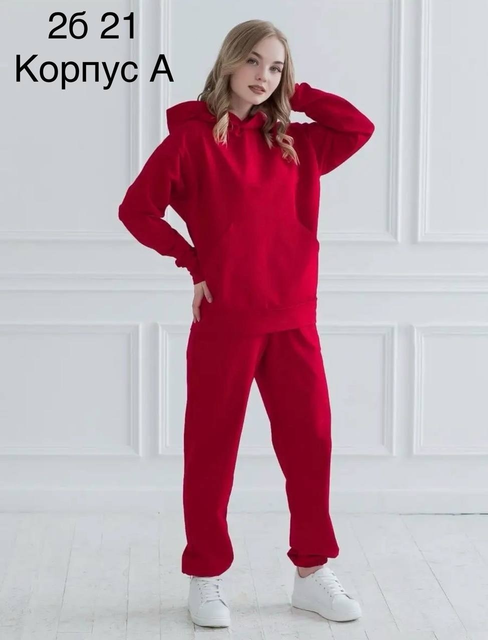 костюм спортивный,костюм спортивный женский на флисе,костюм спортивный для начинающих,спортивный костюм женский,костюм женский на флисе