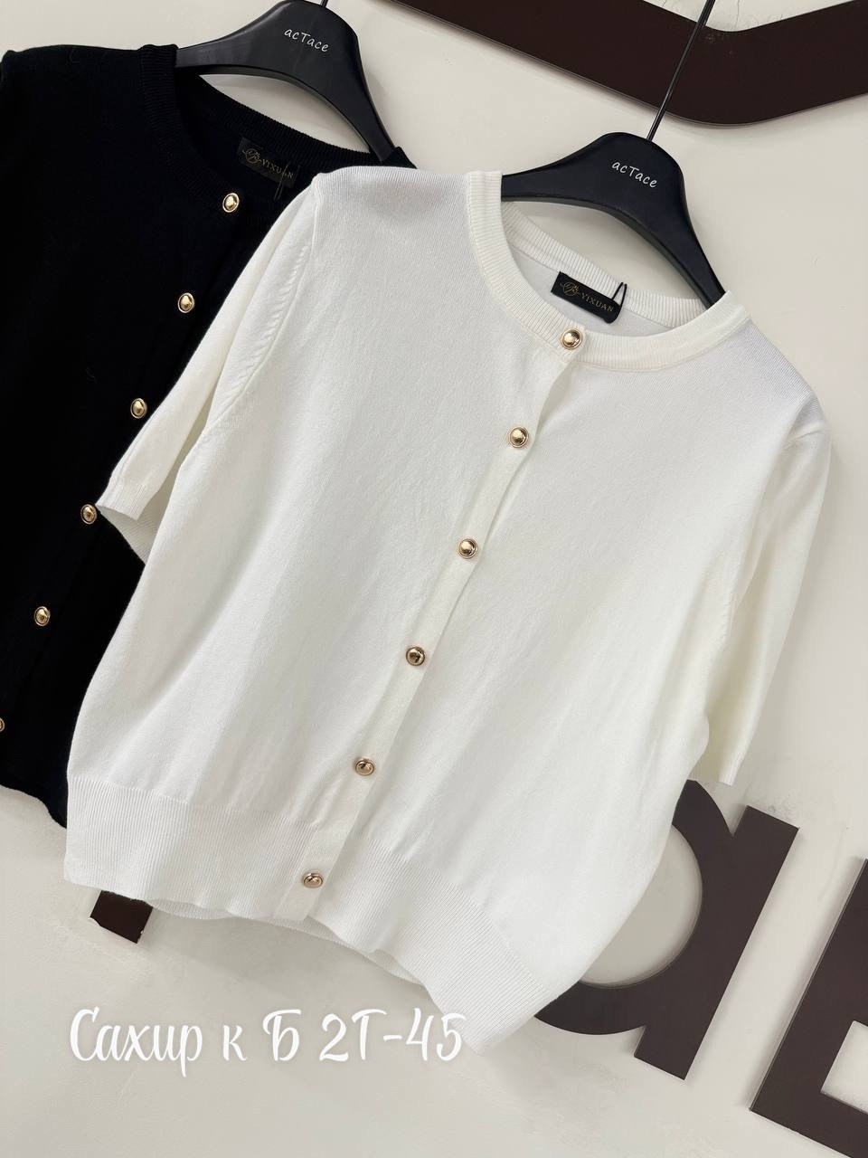 кофта женская,кофточка женская,вязаный свитер женский,кардиган женский вязаный,женские кардиганы