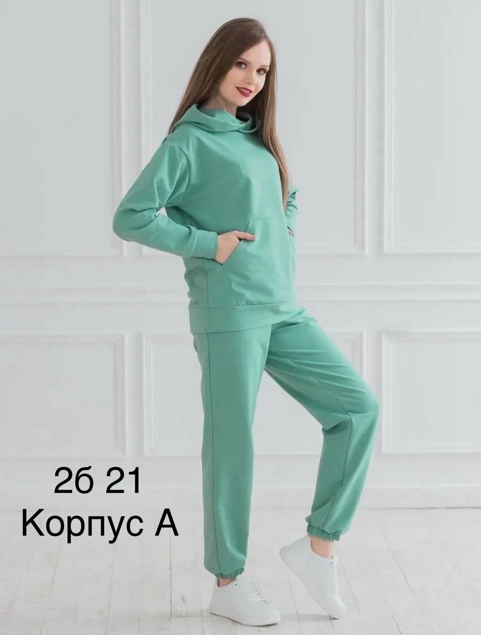 костюм спортивный,костюм спортивный женский на флисе,костюм спортивный для начинающих,спортивный костюм женский,костюм женский на флисе