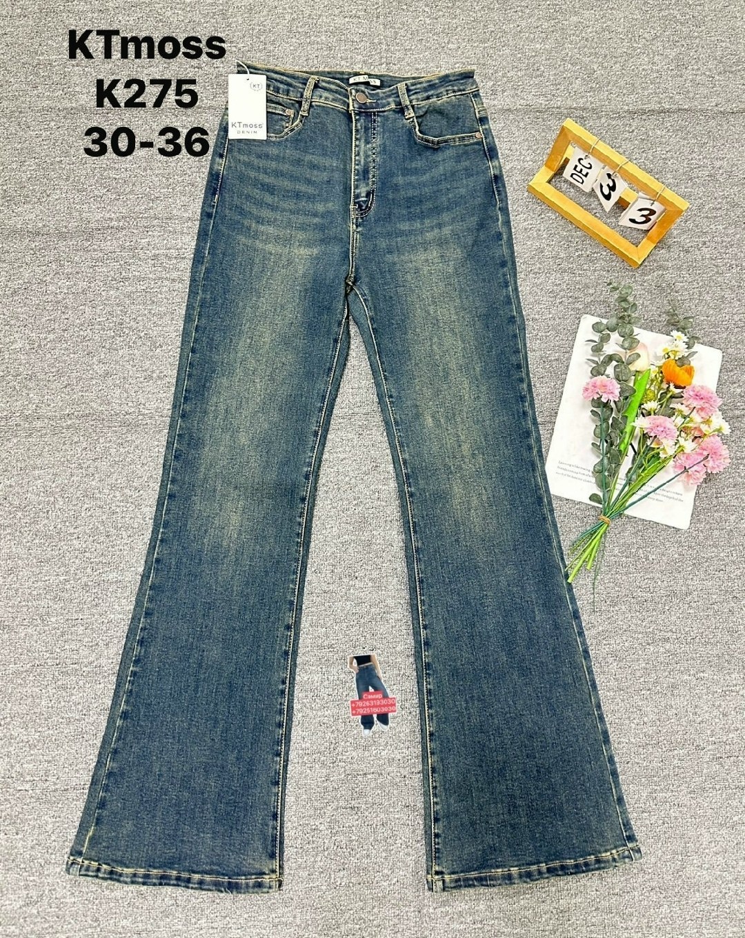 джинсы клеш женские,джинсы клеш,женские джинсы,джинсы клеш hany jeans серый,джинсы клещ