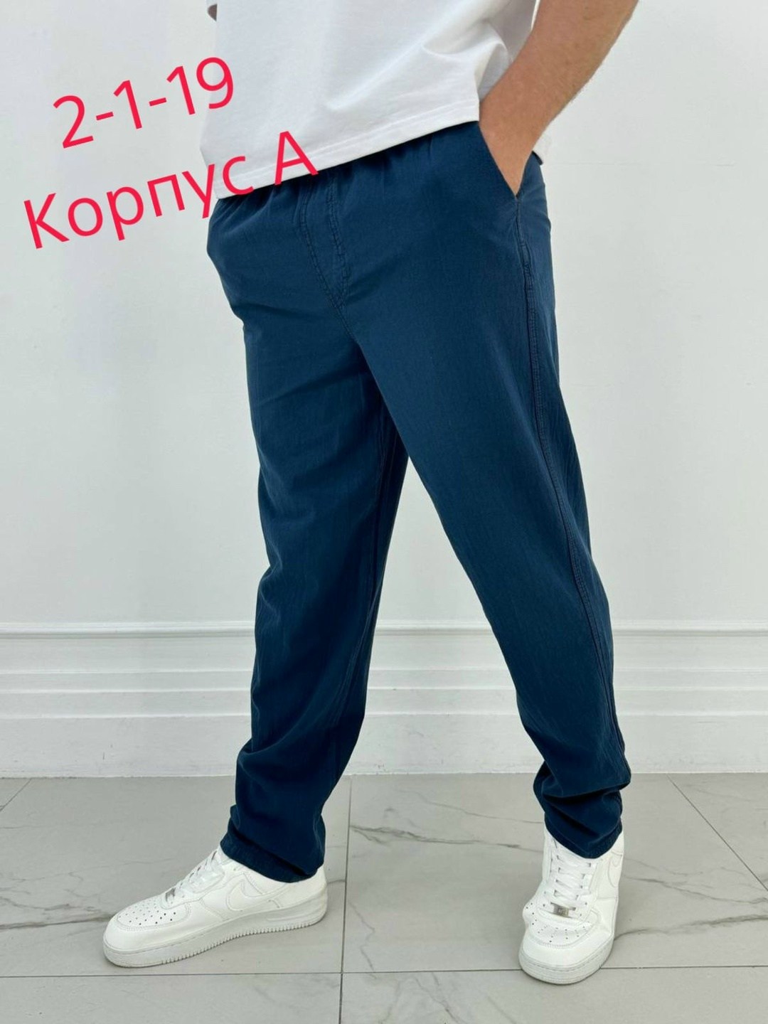 брюки мужские свободные,брюки мужские,спортивные штаны adidas,спортивные брюки adidas,брюки спортивные