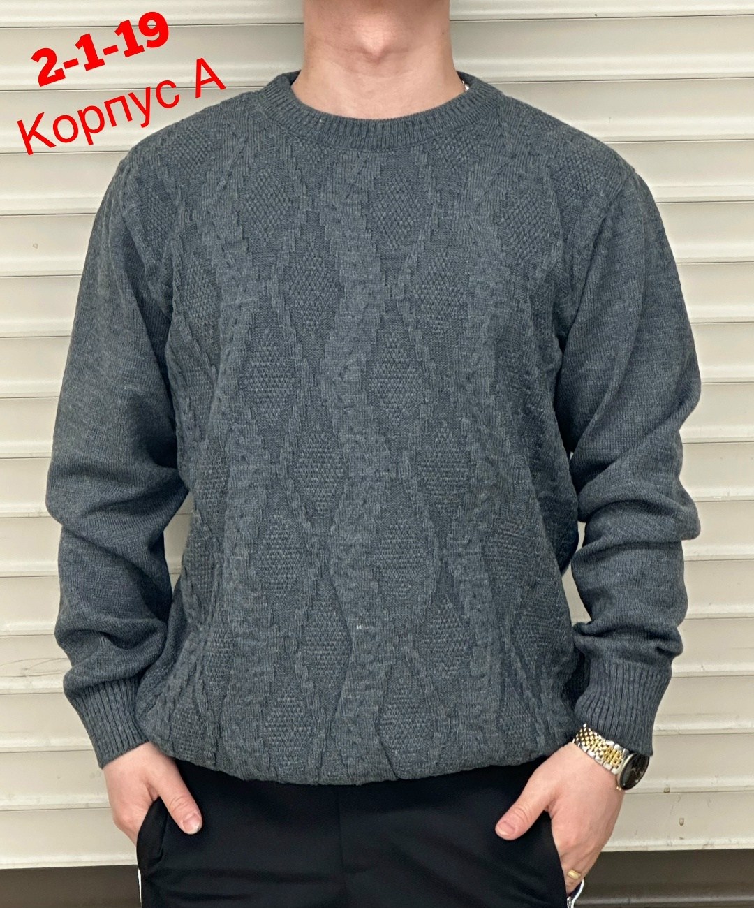 свитер кофта,мужская кофта,свитера мужская,свитер джемпер,мужской джемпер свитер