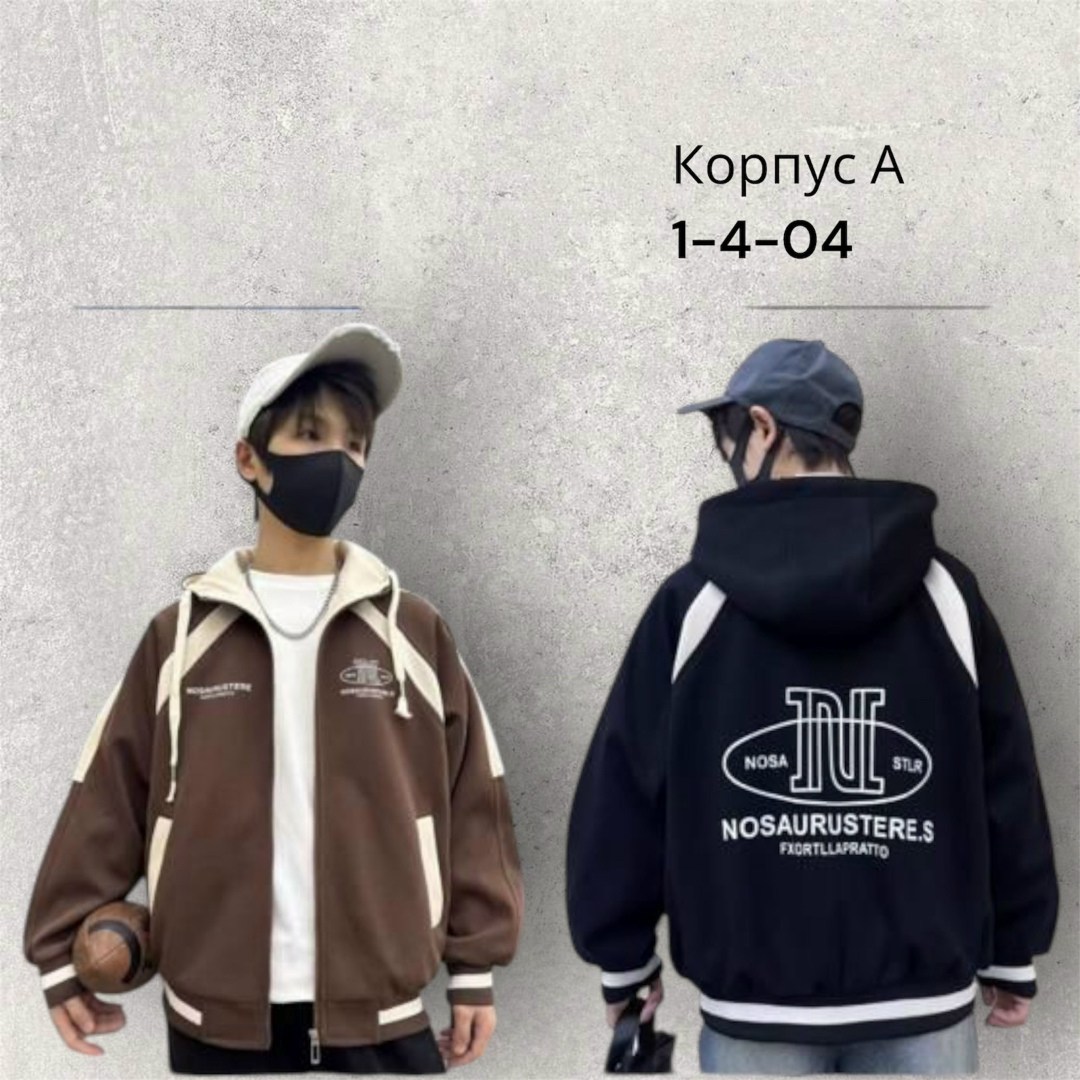 молодежные куртки,повседневная куртка,куртка,куртка бомбер,универсальная куртка