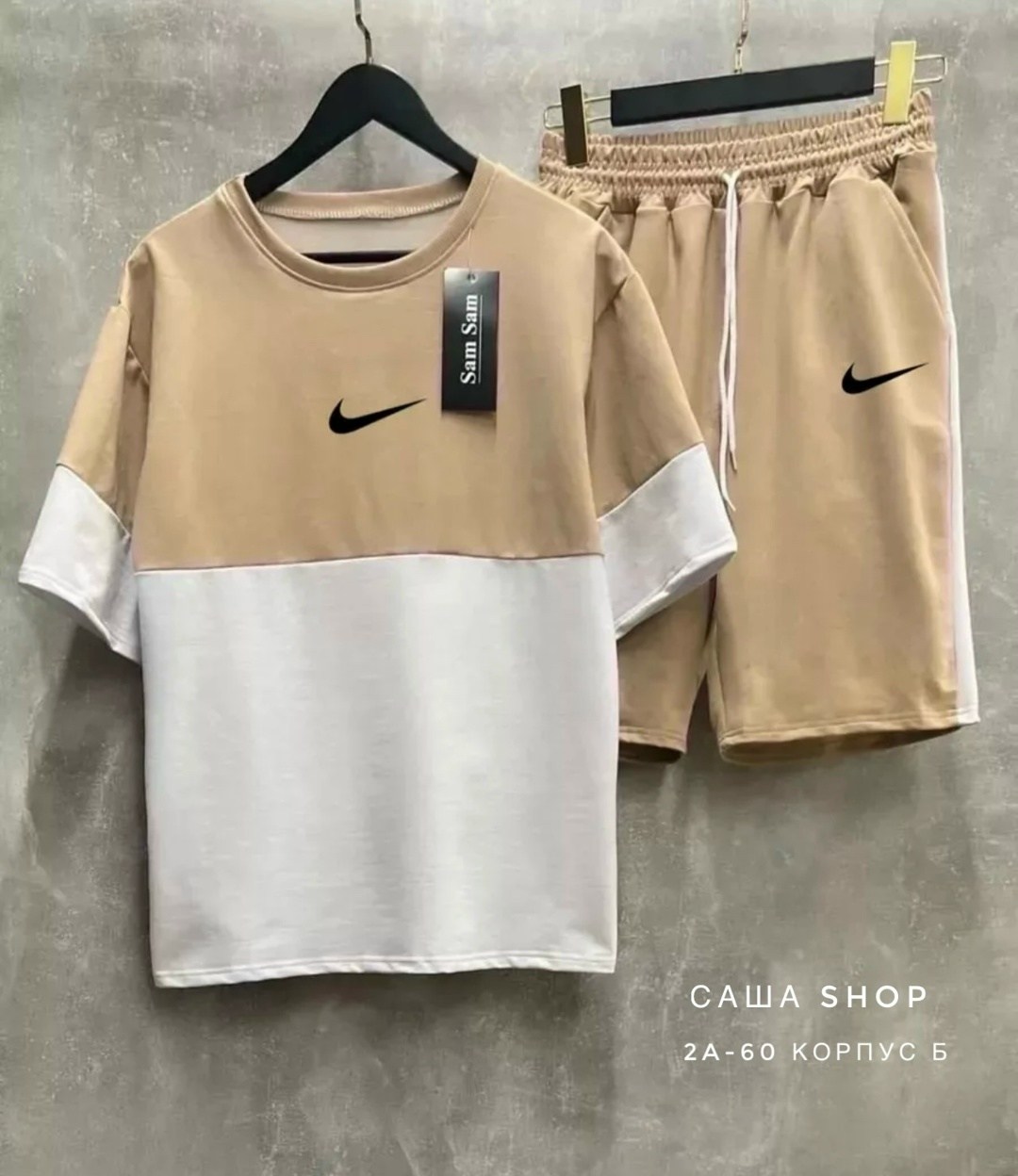 костюм спортивный мужской с шортами и футболкой,спортивные костюм с шортами,костюм мужской шорты и футболка,спортивный летний костюм,костюм спортивный с футболкой и шортами летний